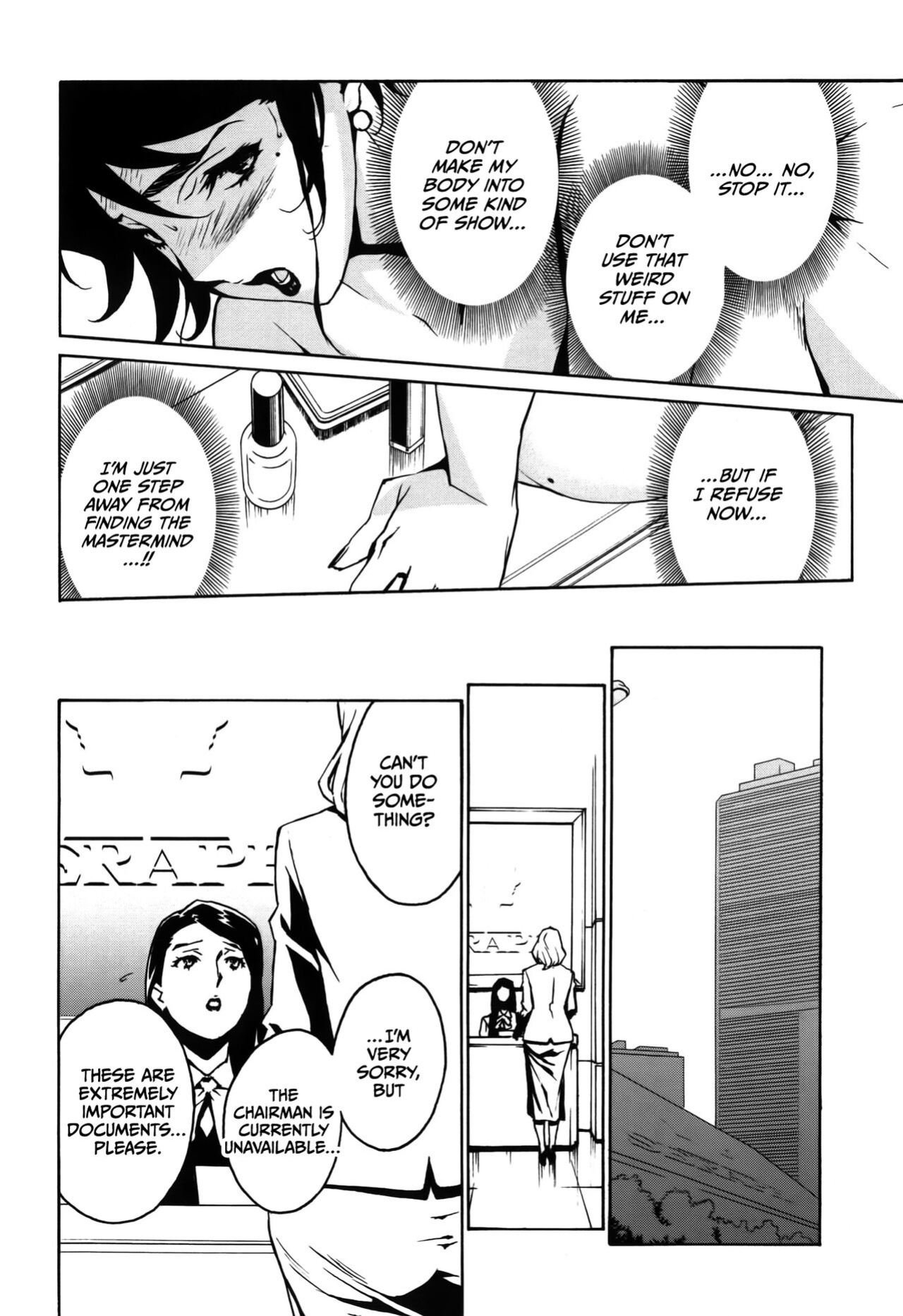 [Miura Takehiro] DOMINANCE Toraware no Zettou Hen [CulturedCommissions]
