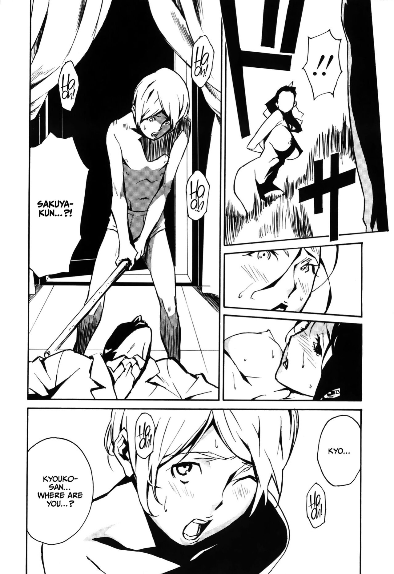 [Miura Takehiro] DOMINANCE Toraware no Zettou Hen [CulturedCommissions]