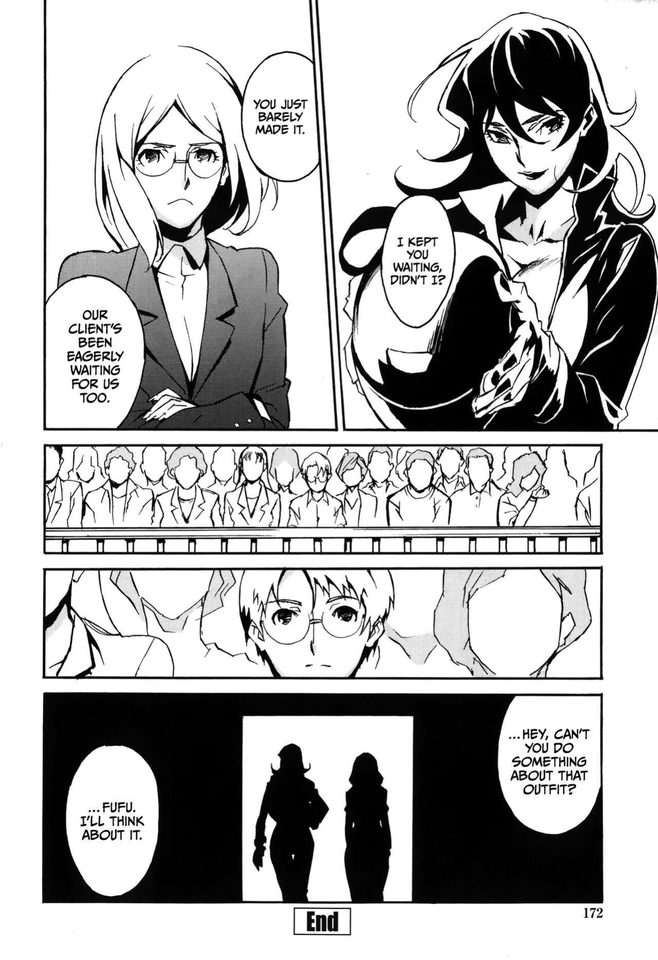 [Miura Takehiro] DOMINANCE Toraware no Zettou Hen [CulturedCommissions]