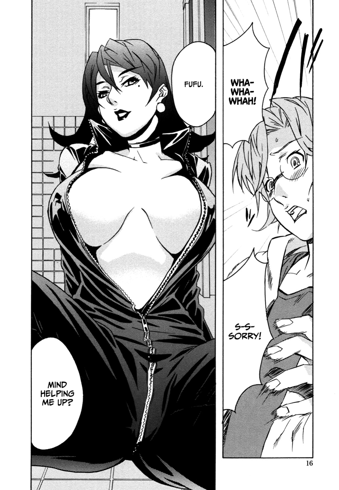 [Miura Takehiro] DOMINANCE -Akai Kuchibiru Hen- [CulturedCommissions]