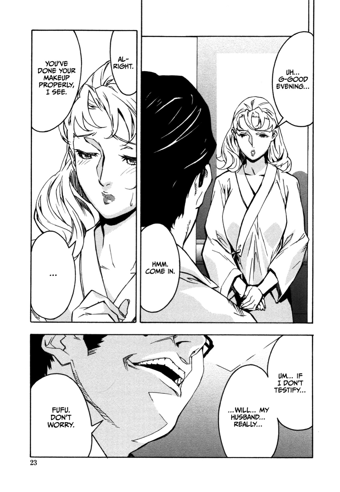 [Miura Takehiro] DOMINANCE -Akai Kuchibiru Hen- [CulturedCommissions]