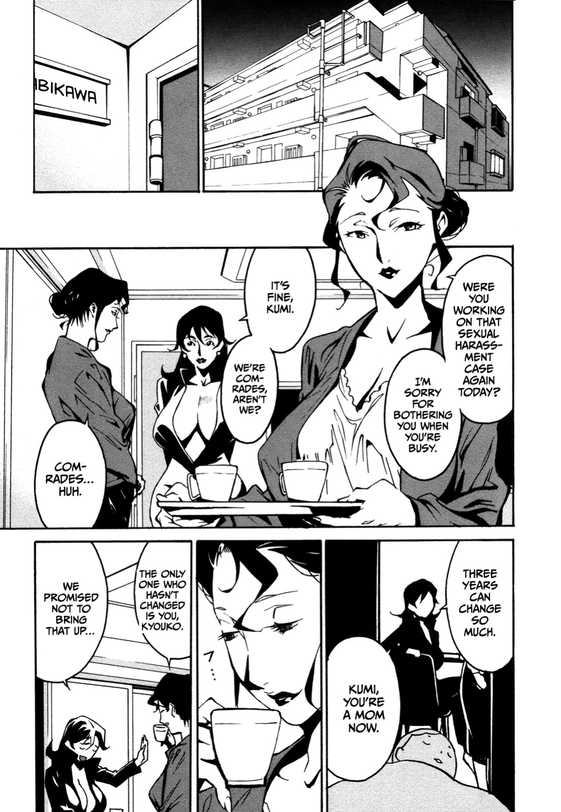 [Miura Takehiro] DOMINANCE -Akai Kuchibiru Hen- [CulturedCommissions]