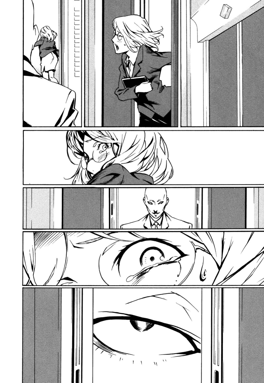 [Miura Takehiro] DOMINANCE -Akai Kuchibiru Hen- [CulturedCommissions]