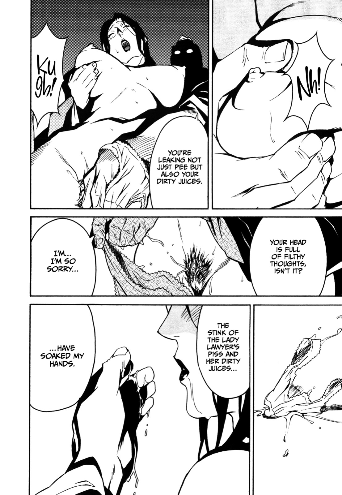 [Miura Takehiro] DOMINANCE -Akai Kuchibiru Hen- [CulturedCommissions]