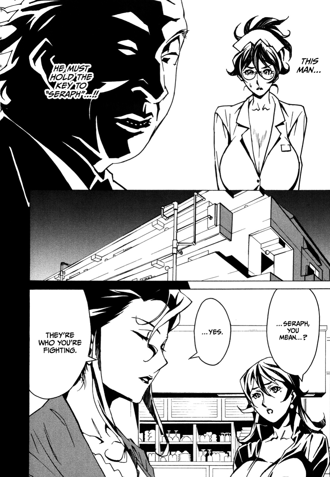 [Miura Takehiro] DOMINANCE -Akai Kuchibiru Hen- [CulturedCommissions]