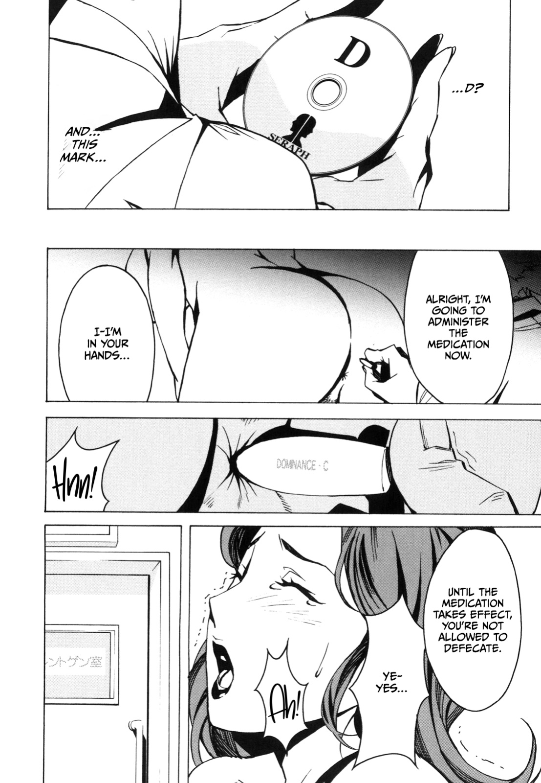 [Miura Takehiro] DOMINANCE -Akai Kuchibiru Hen- [CulturedCommissions]