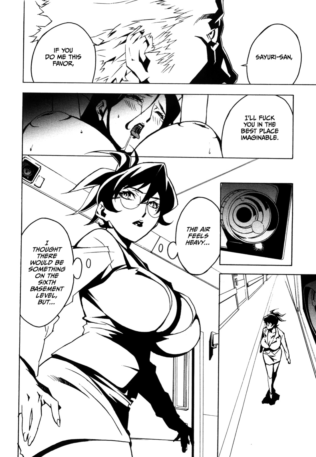 [Miura Takehiro] DOMINANCE -Akai Kuchibiru Hen- [CulturedCommissions]