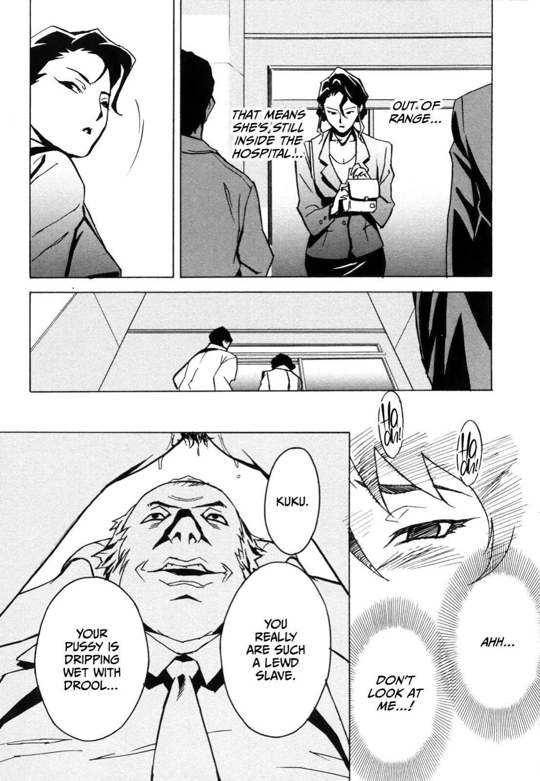 [Miura Takehiro] DOMINANCE -Akai Kuchibiru Hen- [CulturedCommissions]