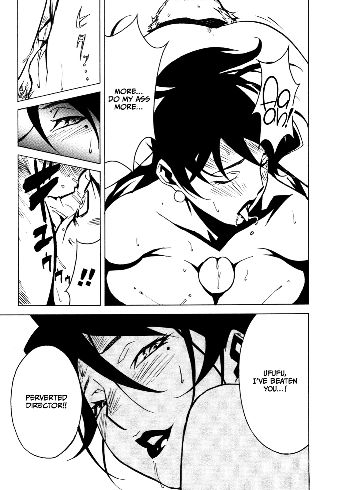 [Miura Takehiro] DOMINANCE -Akai Kuchibiru Hen- [CulturedCommissions]