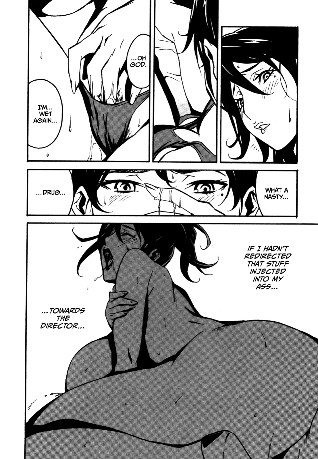 [Miura Takehiro] DOMINANCE -Akai Kuchibiru Hen- [CulturedCommissions]