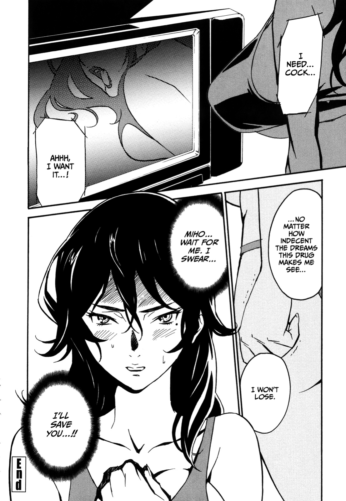 [Miura Takehiro] DOMINANCE -Akai Kuchibiru Hen- [CulturedCommissions]
