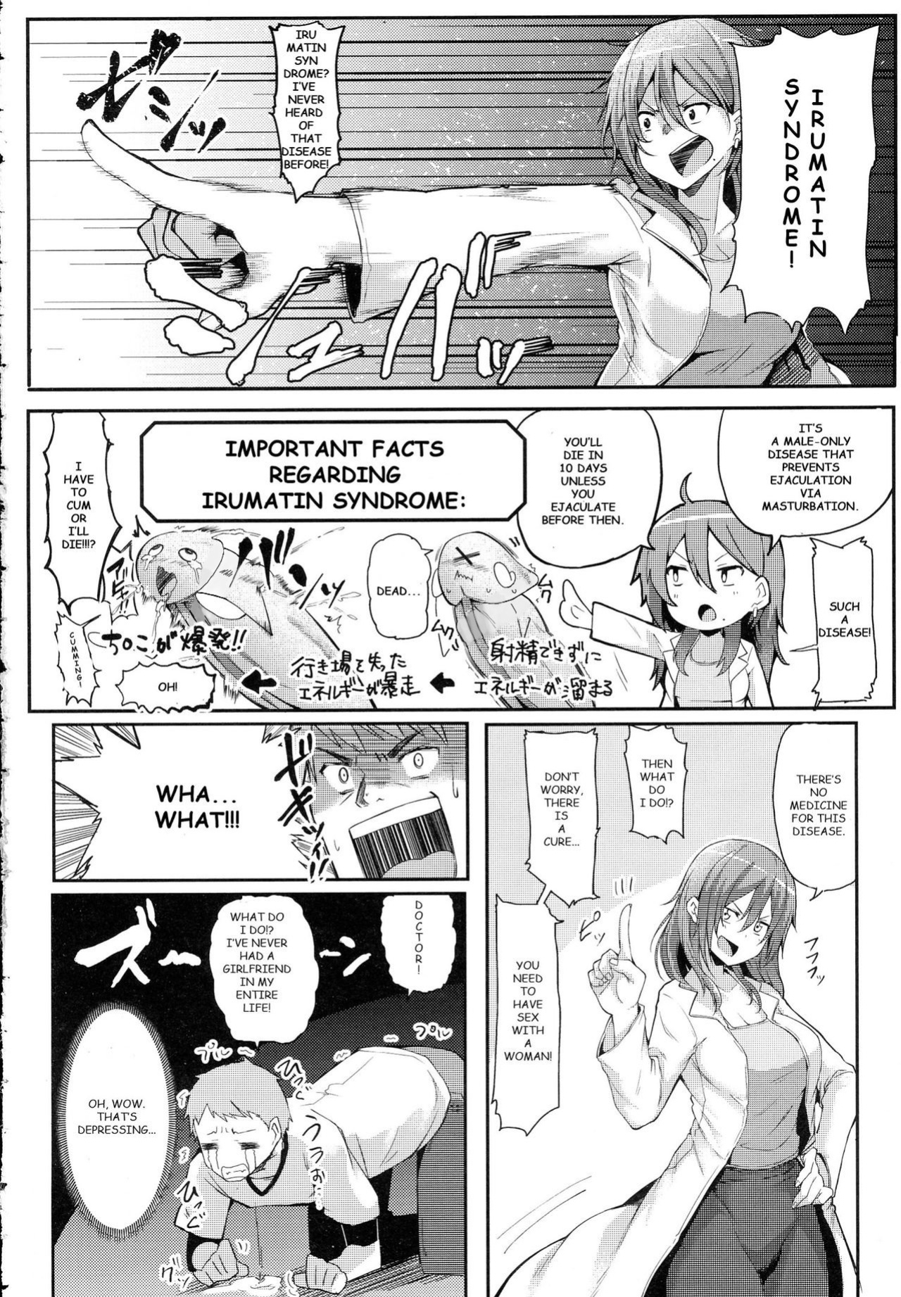 [Miyoshi] Enjoy! (COMIC Anthurium 2016-06)