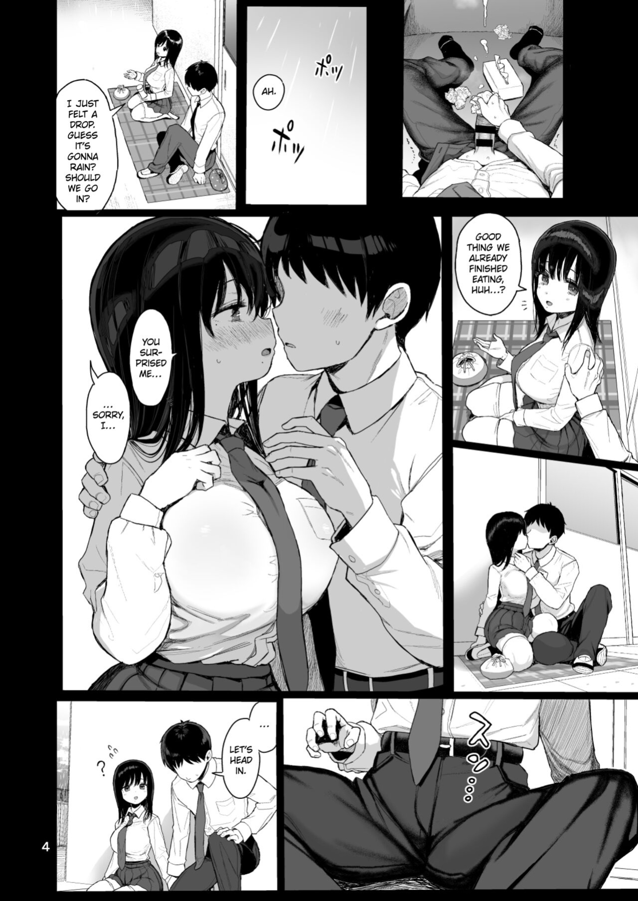 [micro page (Kuromotokun)] C104 no Omake | C104 Bonus: Mild-Mannered Girlfriend Extra [The Unseelie Court]