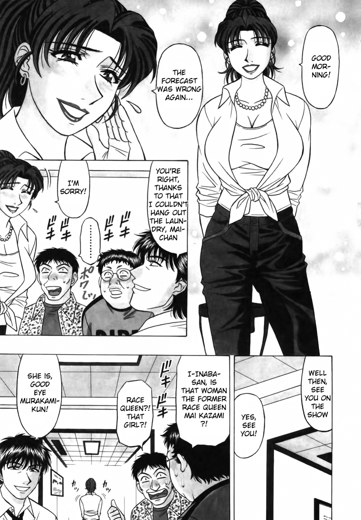 [Ozaki Akira] Caster Natsume Reiko no Yuuwaku Vol. 3
