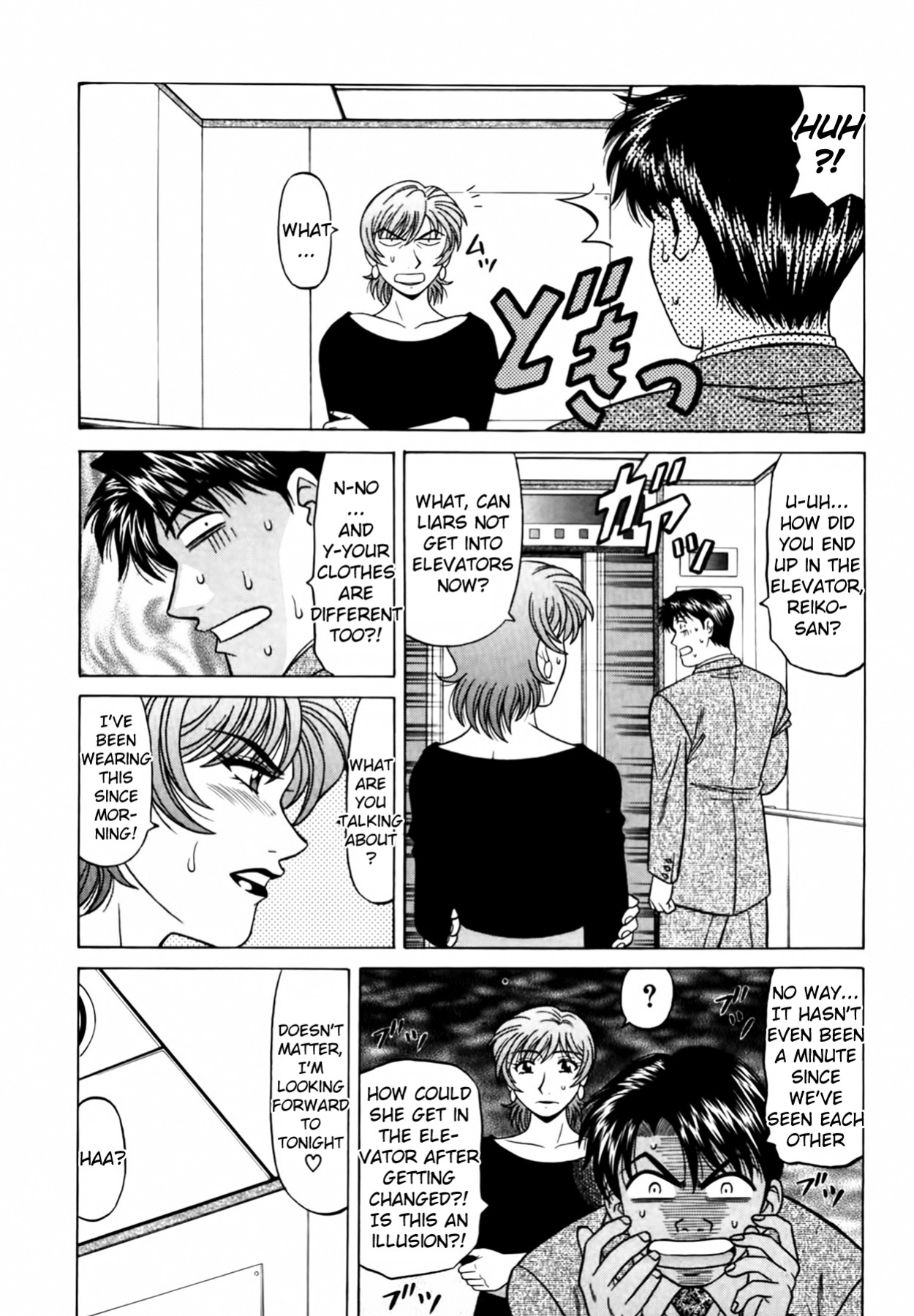[Ozaki Akira] Caster Natsume Reiko no Yuuwaku Vol. 3