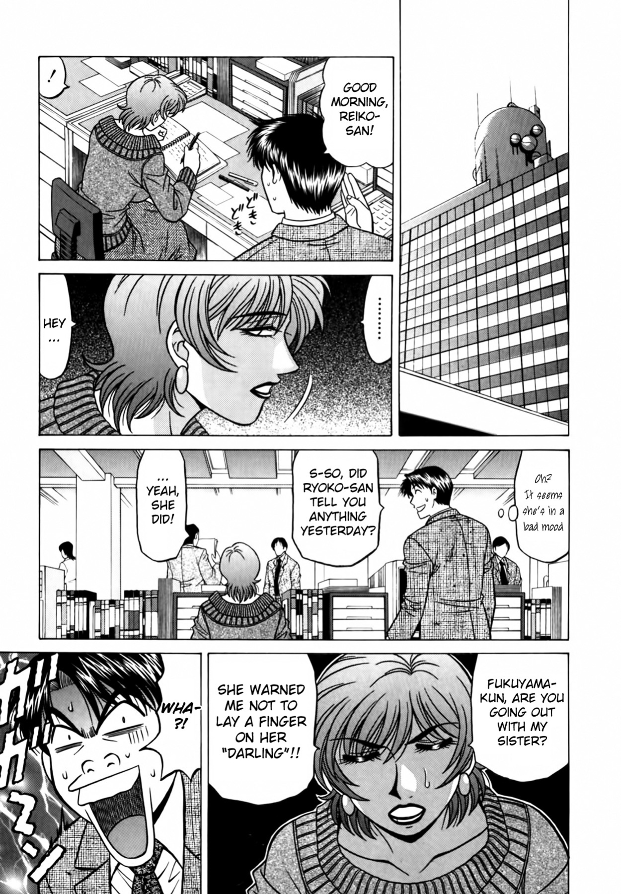 [Ozaki Akira] Caster Natsume Reiko no Yuuwaku Vol. 3