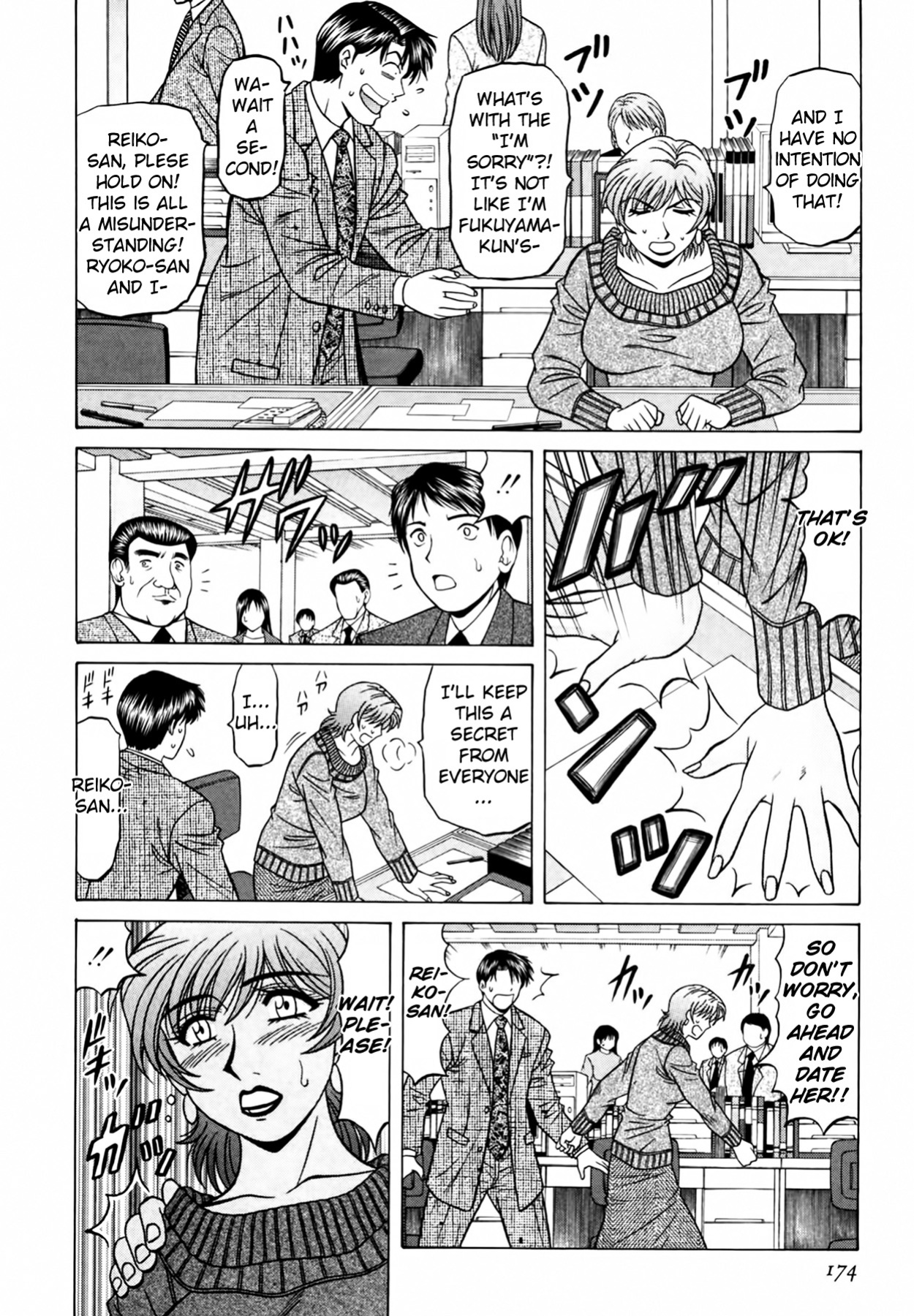 [Ozaki Akira] Caster Natsume Reiko no Yuuwaku Vol. 3