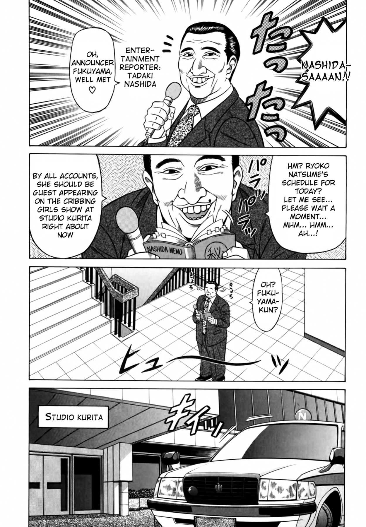 [Ozaki Akira] Caster Natsume Reiko no Yuuwaku Vol. 3