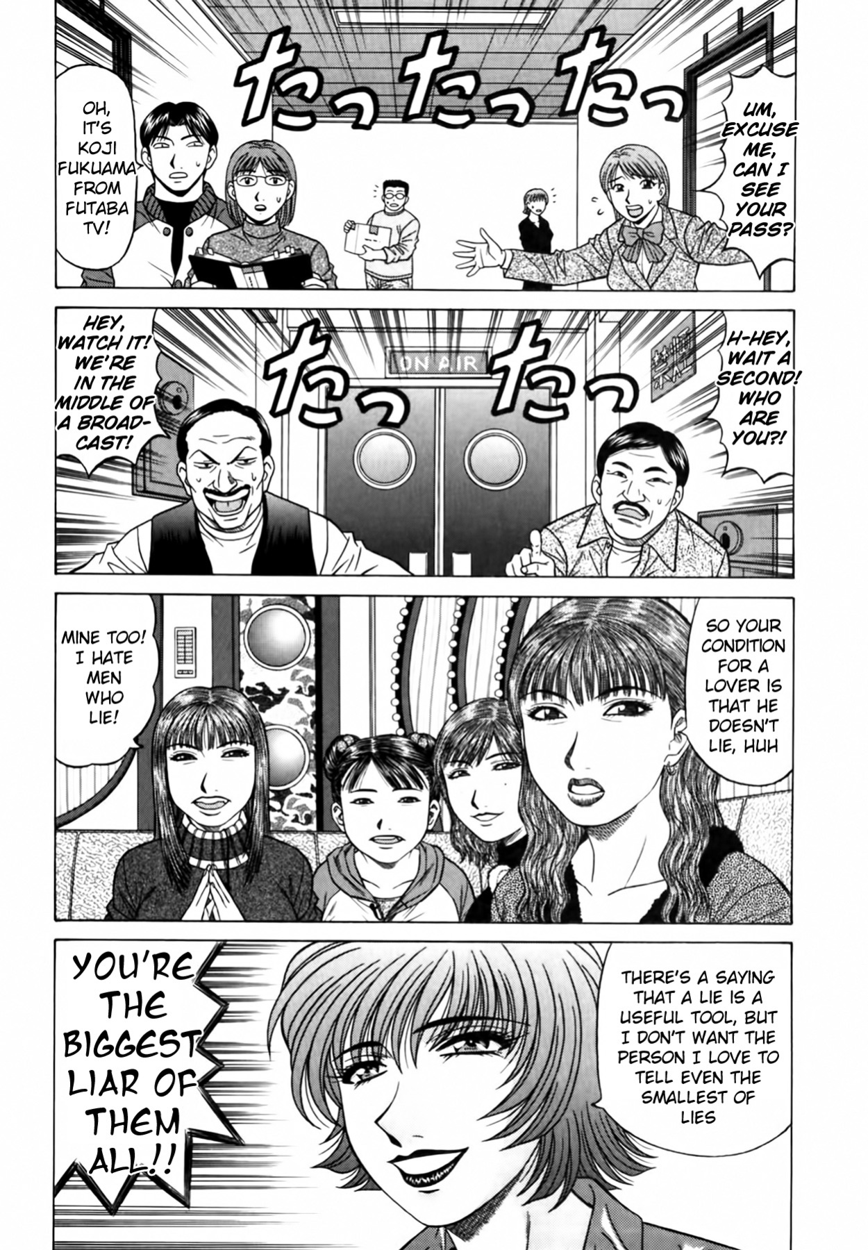 [Ozaki Akira] Caster Natsume Reiko no Yuuwaku Vol. 3
