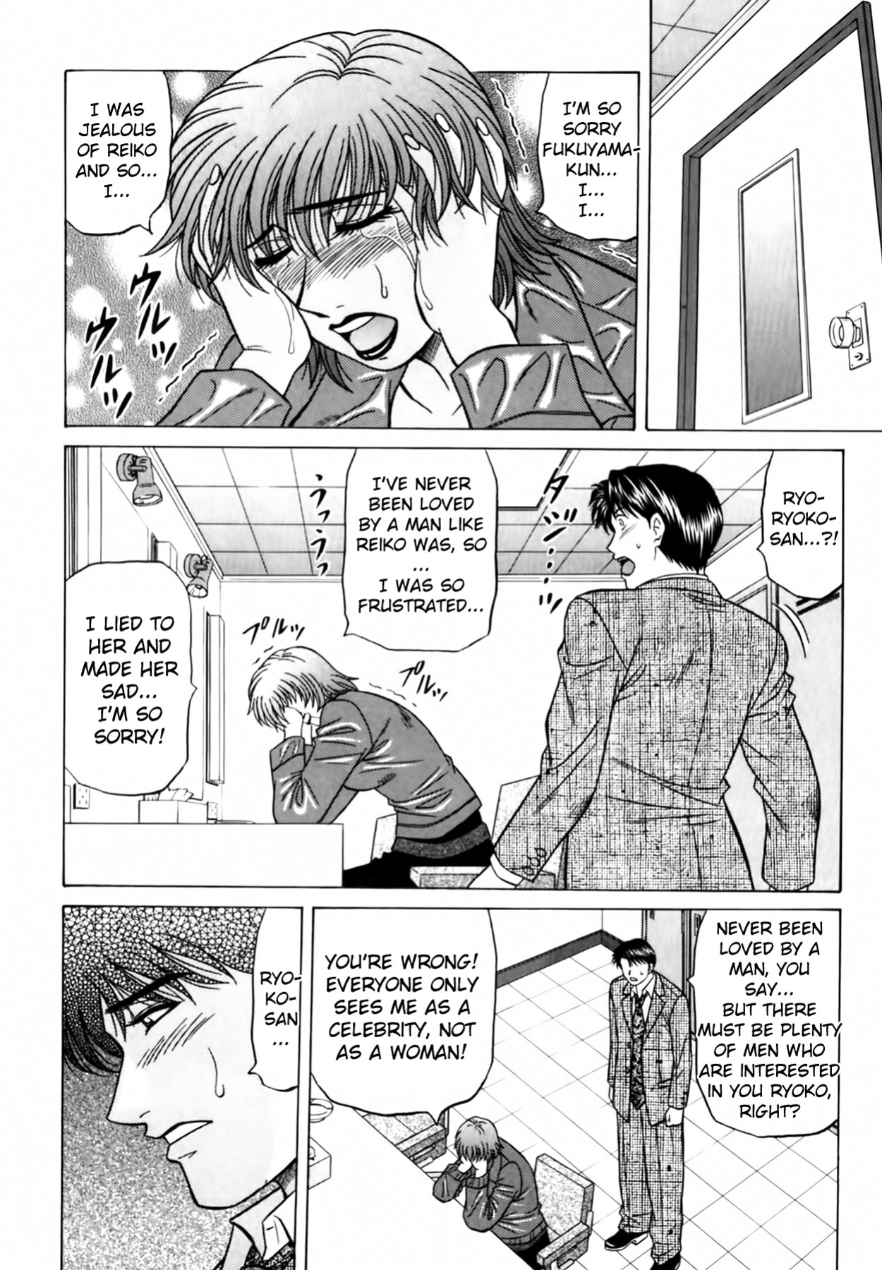 [Ozaki Akira] Caster Natsume Reiko no Yuuwaku Vol. 3