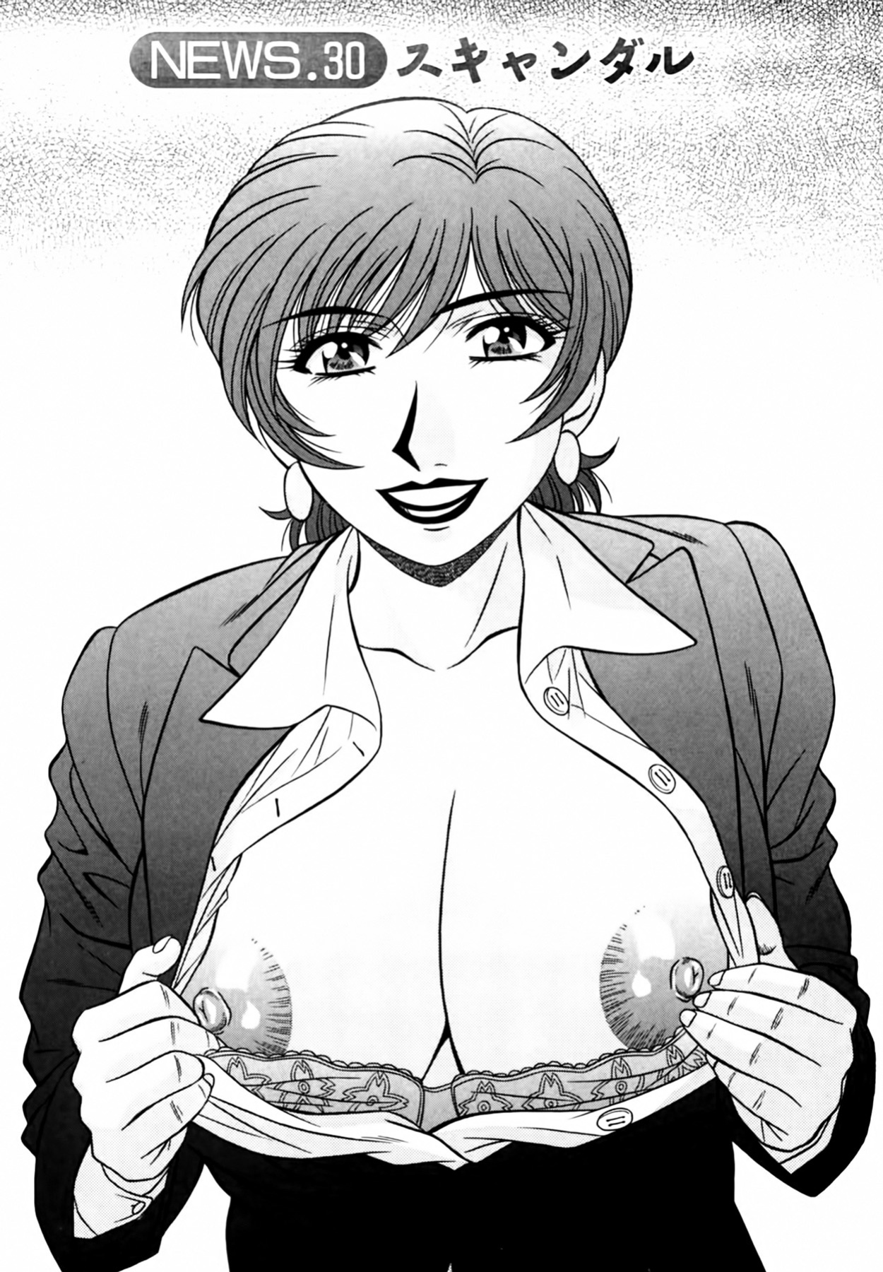 [Ozaki Akira] Caster Natsume Reiko no Yuuwaku Vol. 3