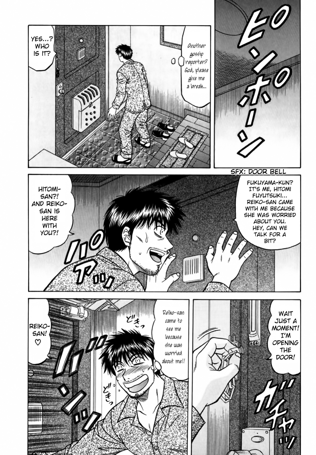 [Ozaki Akira] Caster Natsume Reiko no Yuuwaku Vol. 3