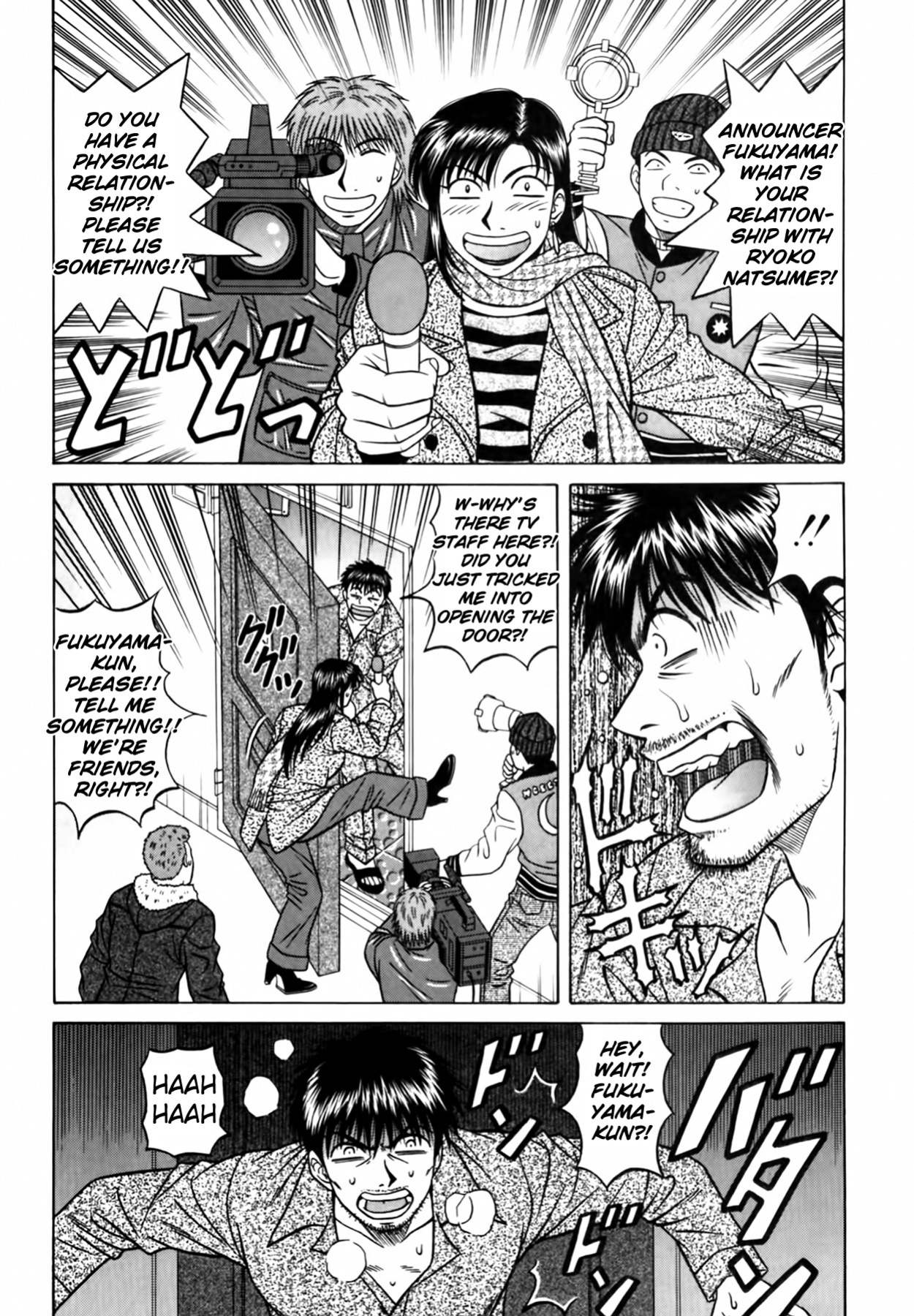[Ozaki Akira] Caster Natsume Reiko no Yuuwaku Vol. 3