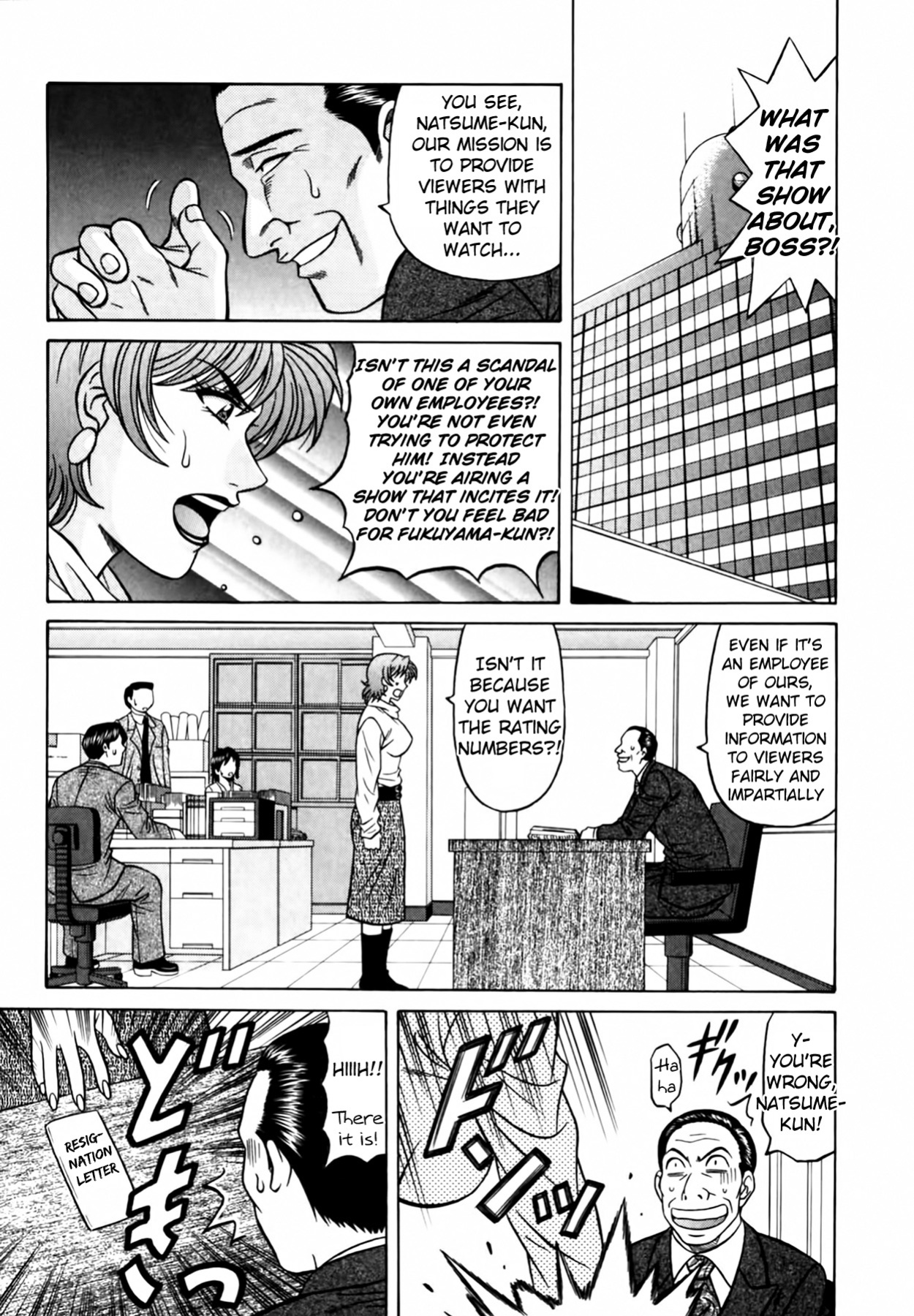 [Ozaki Akira] Caster Natsume Reiko no Yuuwaku Vol. 3