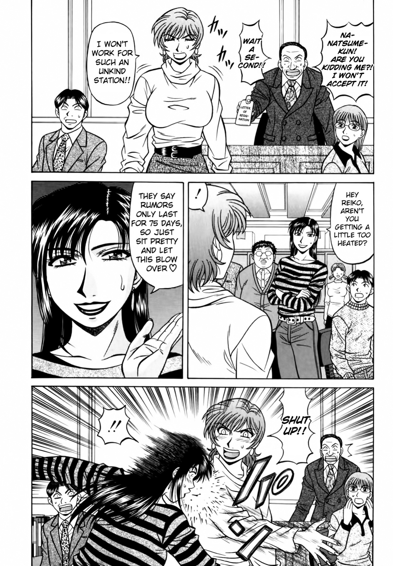 [Ozaki Akira] Caster Natsume Reiko no Yuuwaku Vol. 3