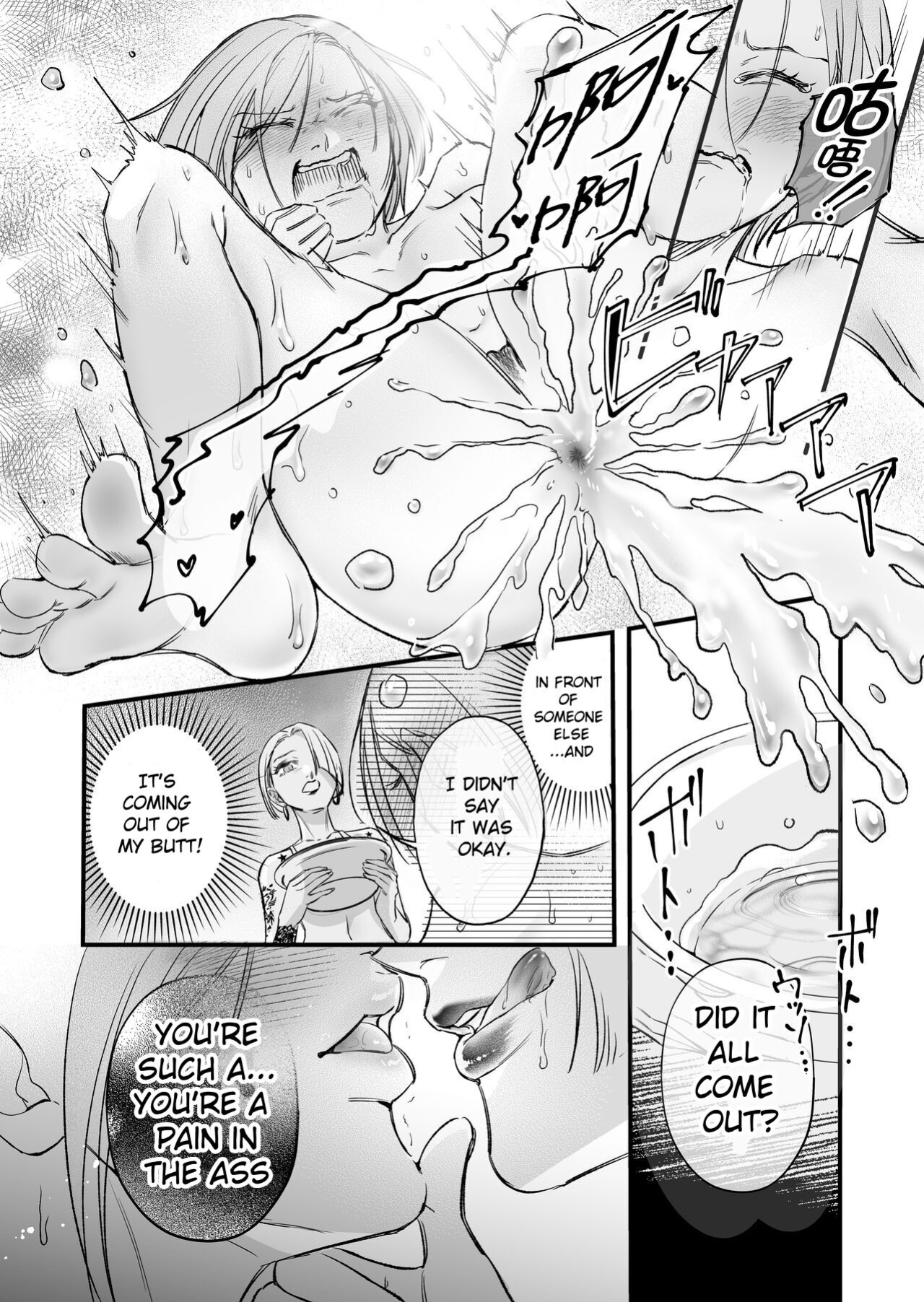 A story about a tired woman being beaten by an erotic woman.(ch 5)