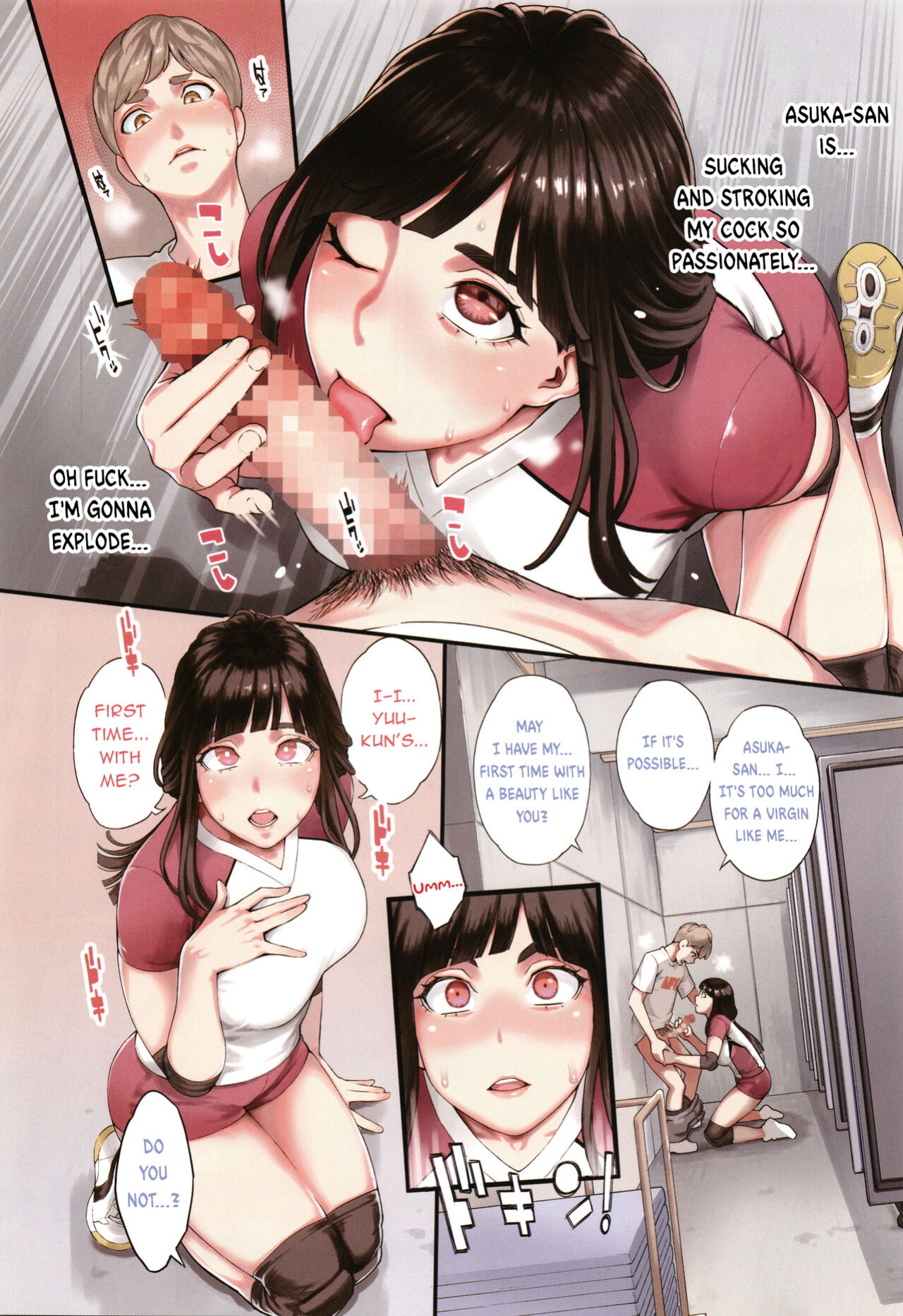 [Mikami Cannon] Hoshigaoka Star Volley 1 [Amai Marshmallow]