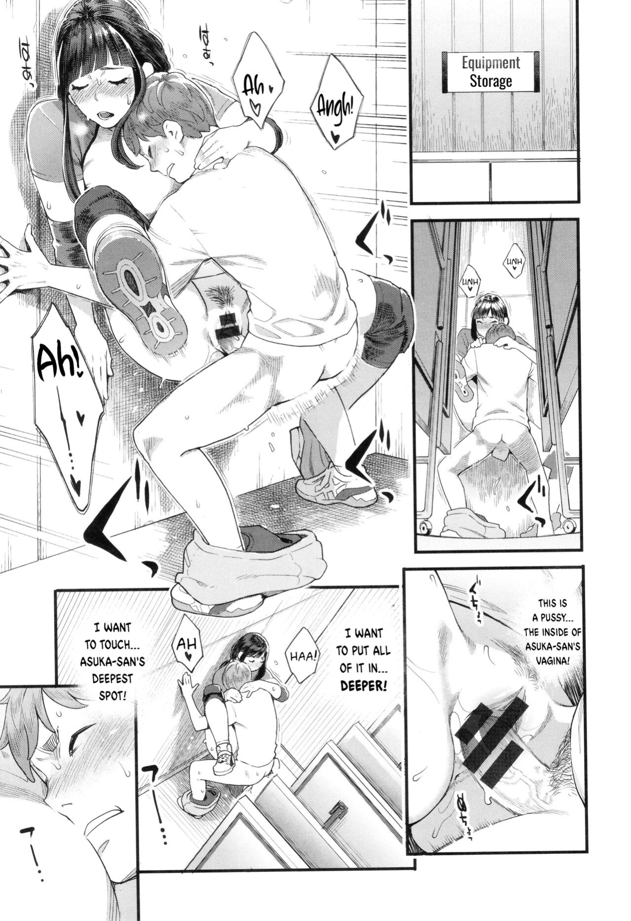 [Mikami Cannon] Hoshigaoka Star Volley 1 [Amai Marshmallow]