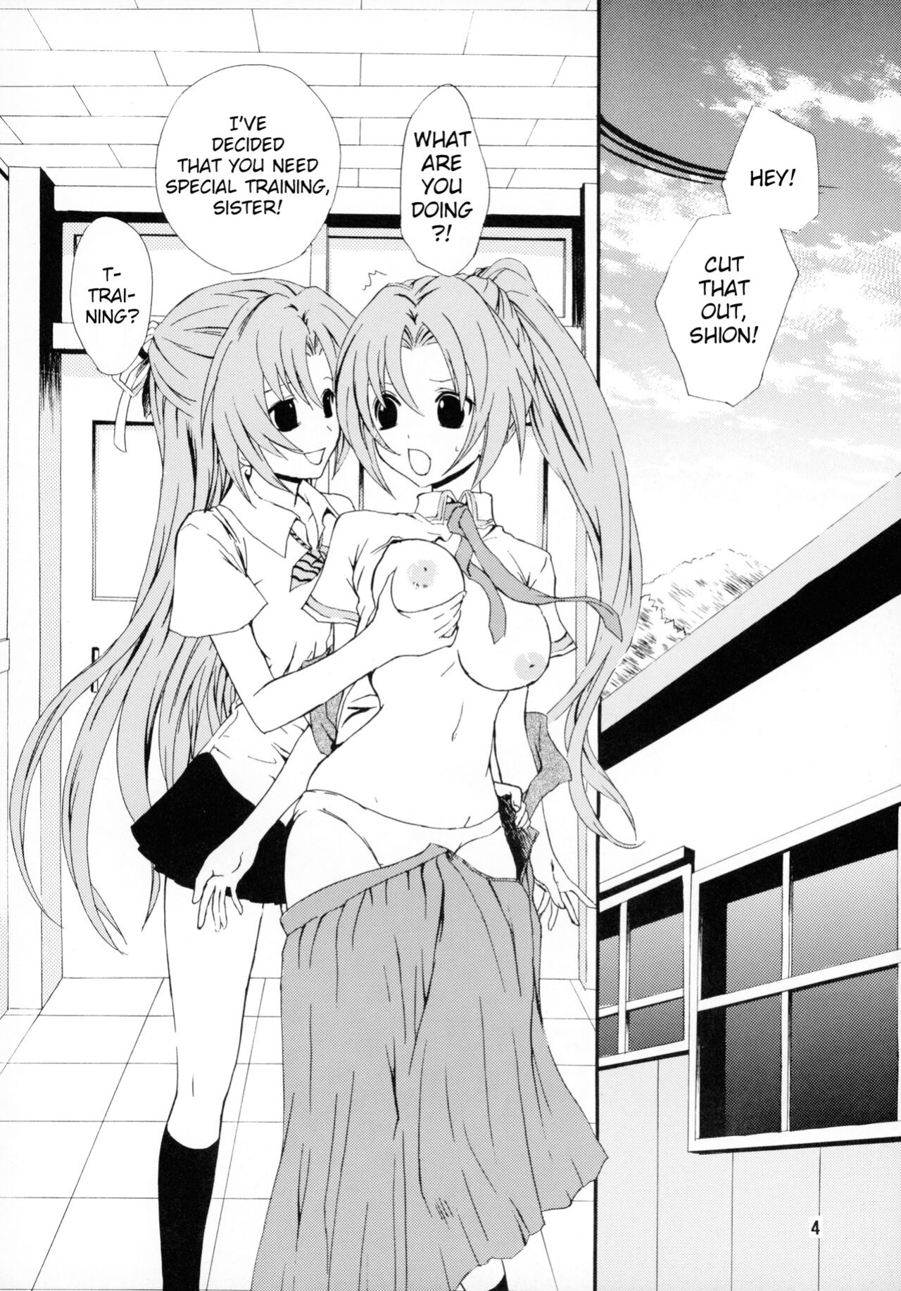 (CT11) [museo (Tachibana Kou)] Onnanoko. (Higurashi no Naku Koro ni) [EHCOVE]