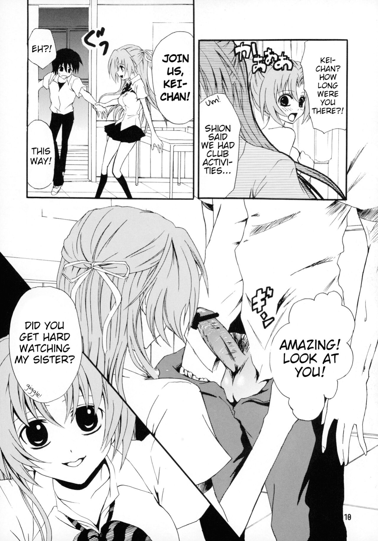 (CT11) [museo (Tachibana Kou)] Onnanoko. (Higurashi no Naku Koro ni) [EHCOVE]