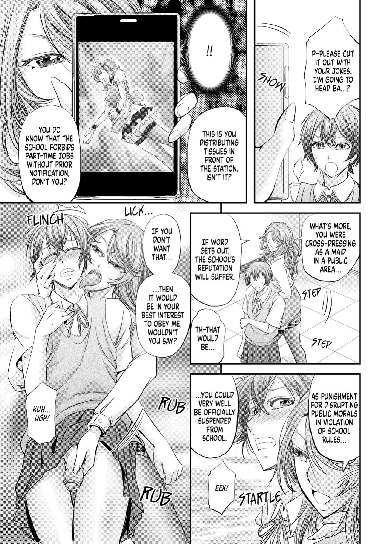 [Monji Koubou (Kikuichi Monji)] After-School Feminization Guidance