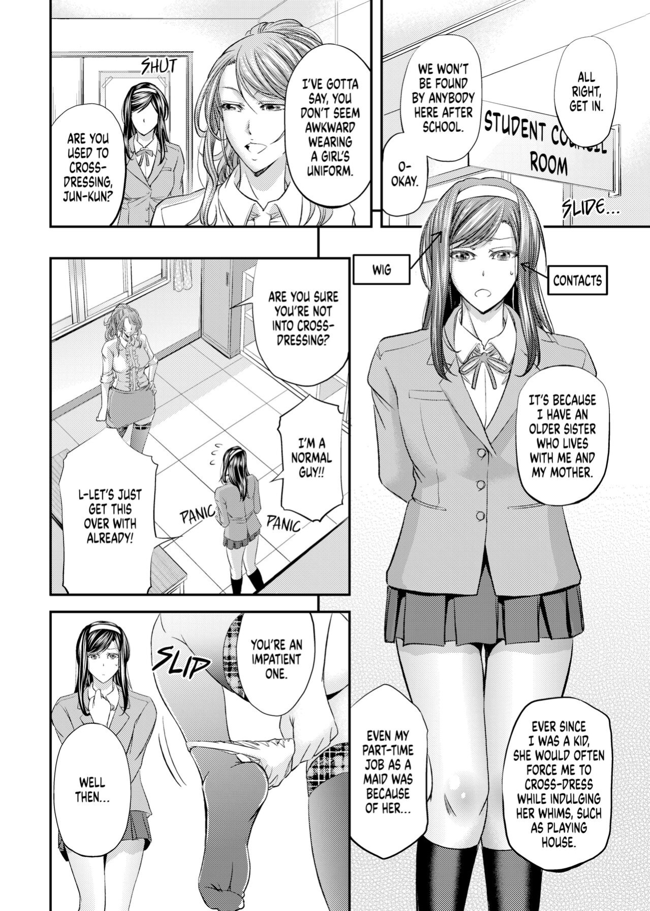 [Monji Koubou (Kikuichi Monji)] After-School Feminization Guidance