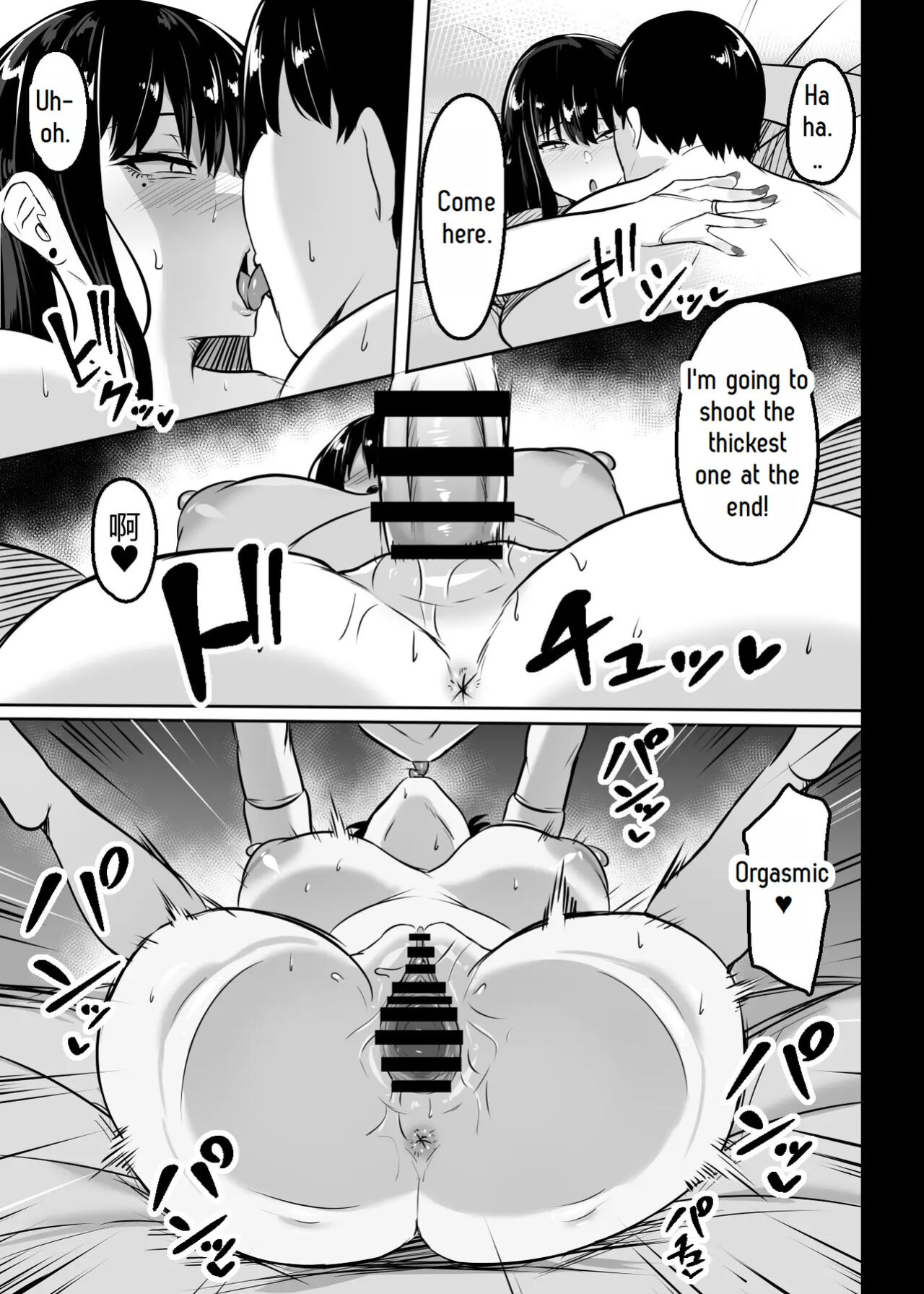 [Usonoki (Tsukunendo)] Ore no Class no Chichi Gal