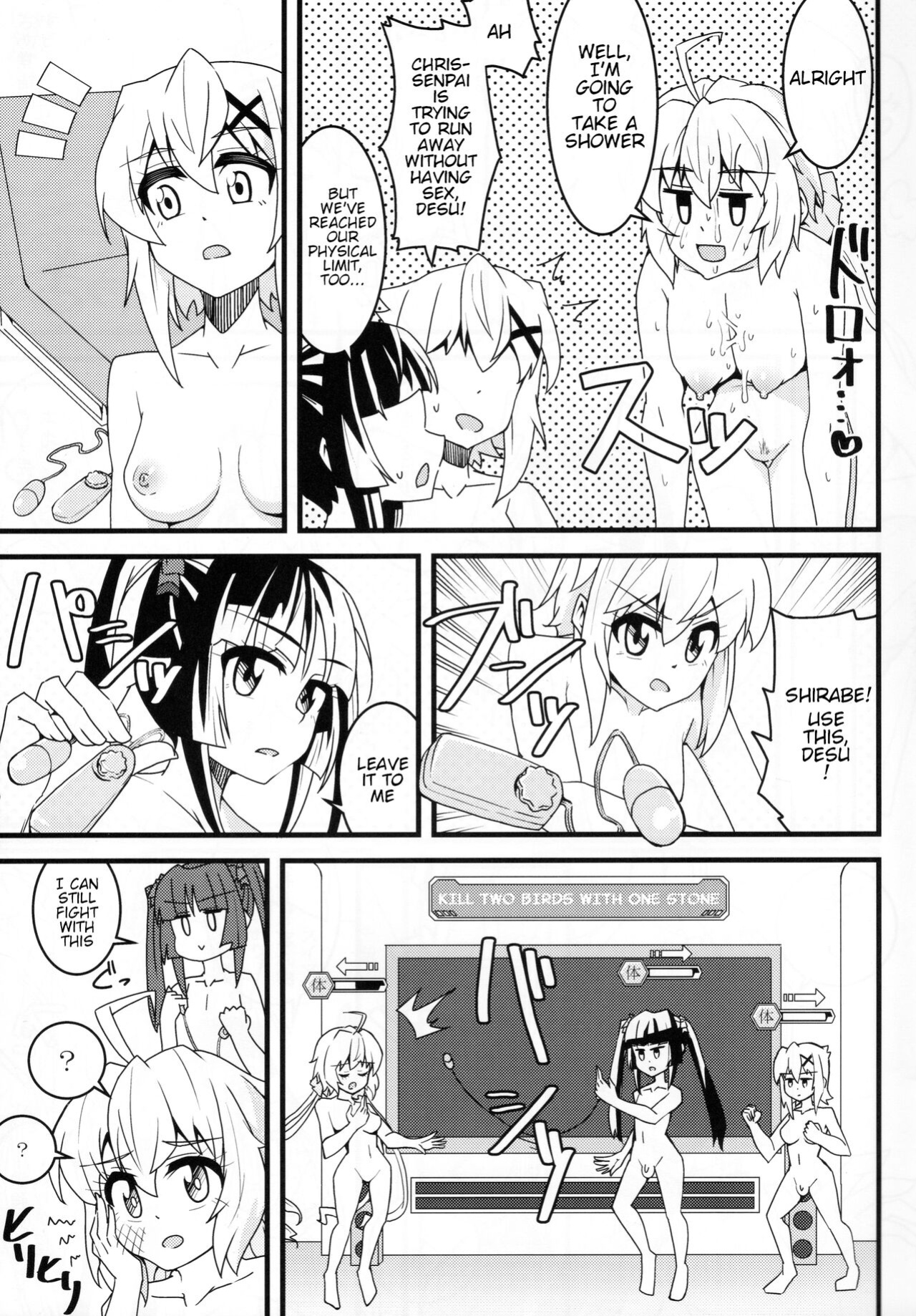 (Zesshou Stage 10) [axewaltz (aczhalz)] Kiri-chinpo & Shiru Sha-mara VS Chris Senpai (Make Kaku) (Senki Zesshou Symphogear)