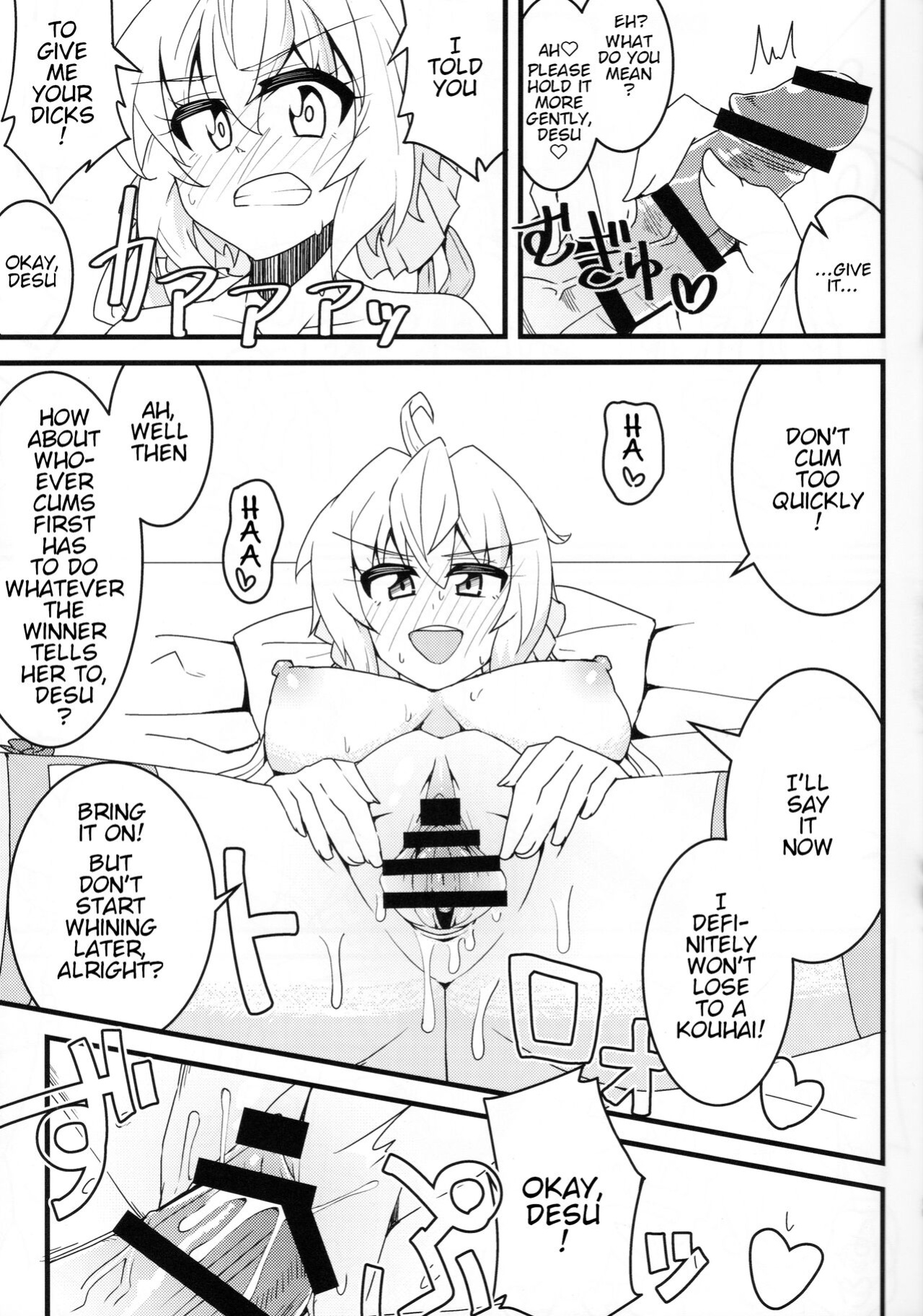 (Zesshou Stage 10) [axewaltz (aczhalz)] Kiri-chinpo & Shiru Sha-mara VS Chris Senpai (Make Kaku) (Senki Zesshou Symphogear)