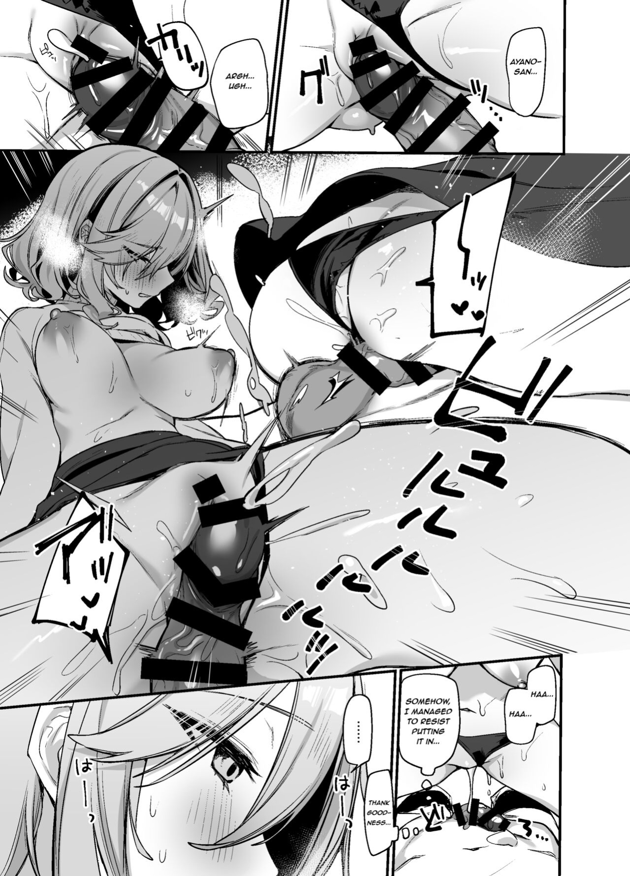 [Itohanana (Itohana)] Biyoushi-san wa Boku Shimei? 2 | Did You Choose Me as Your Hairdresser? 2 [Namaiki Scans]