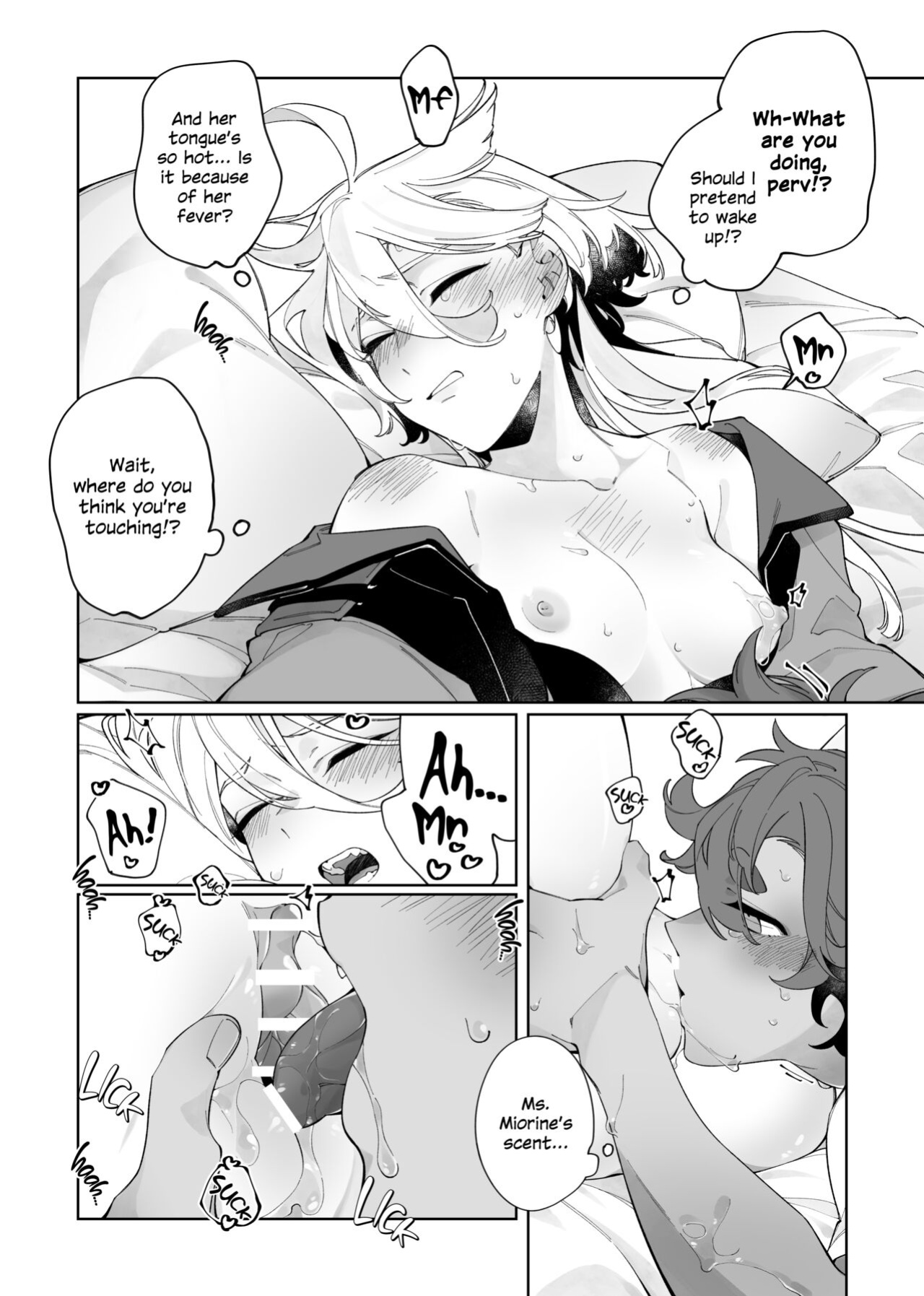 [ZhuoTian] Deep Sleep (Mobile Suit Gundam: The Witch from Mercury)