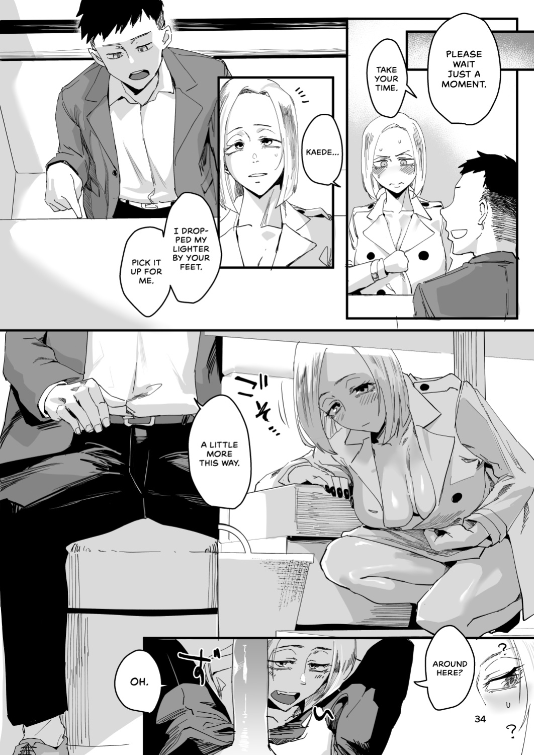 [Sucharaka Knight! (Orita)] Atashi ga.... | I Will... [head empty]