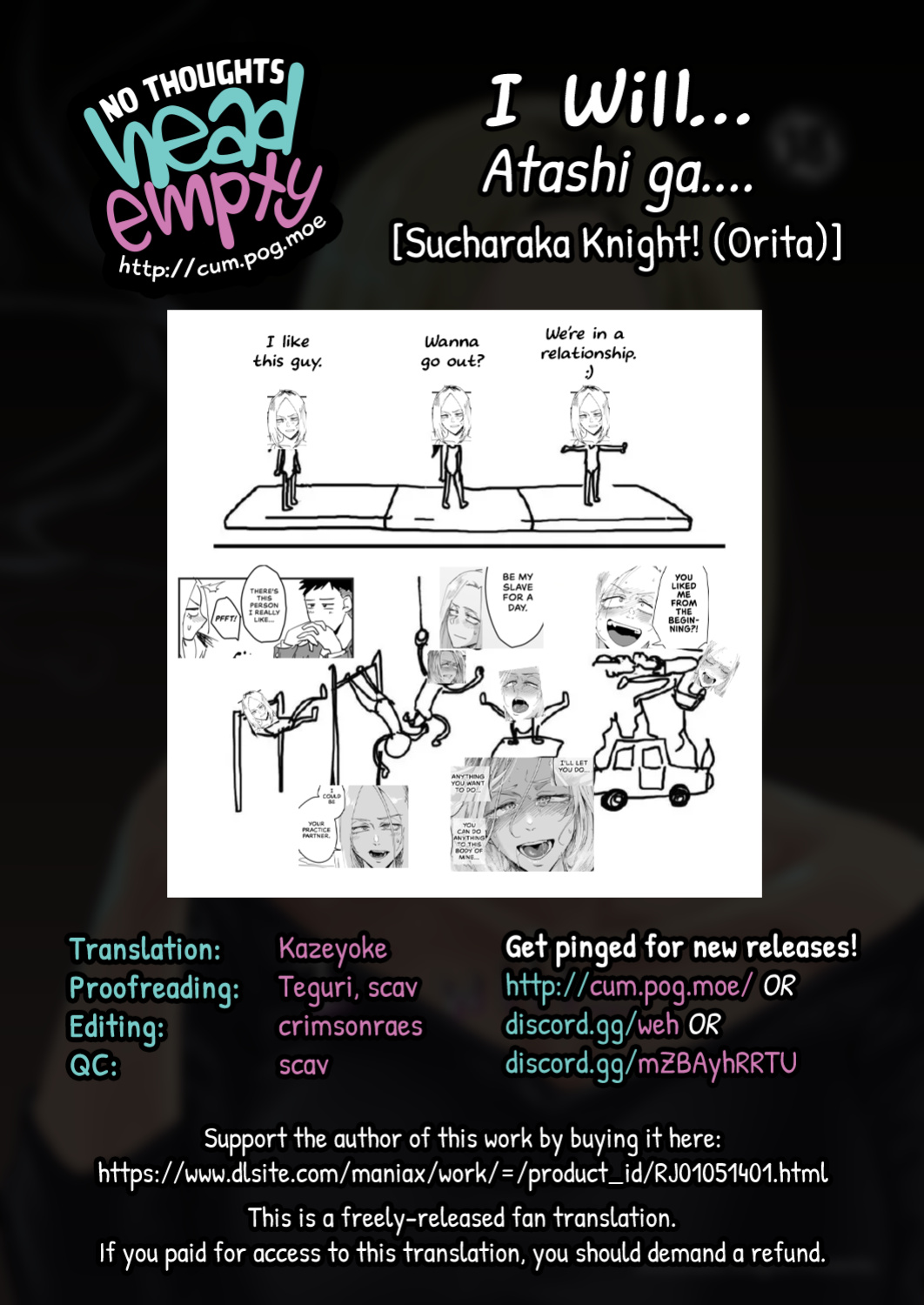 [Sucharaka Knight! (Orita)] Atashi ga.... | I Will... [head empty]