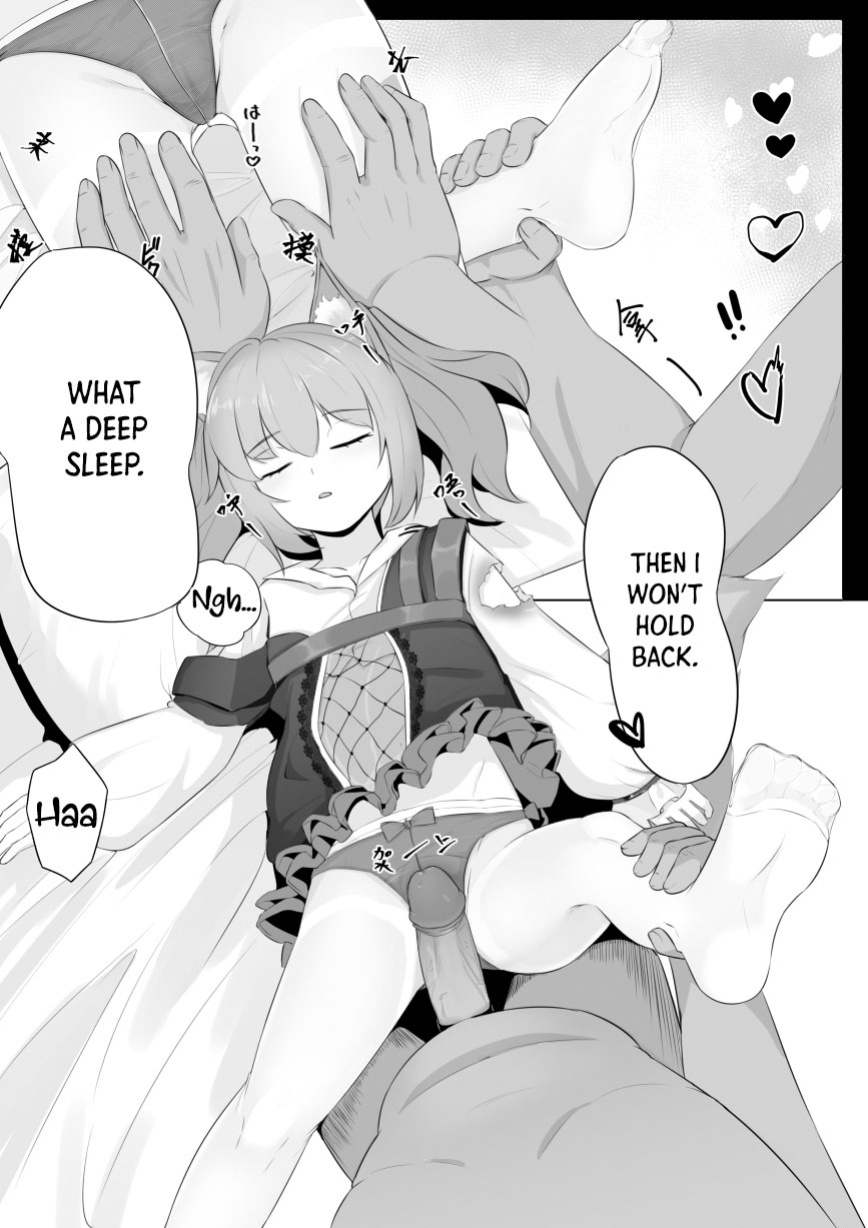 [Toumei] Shamare's Patching Time (Arknights) [DKKMD Translations]