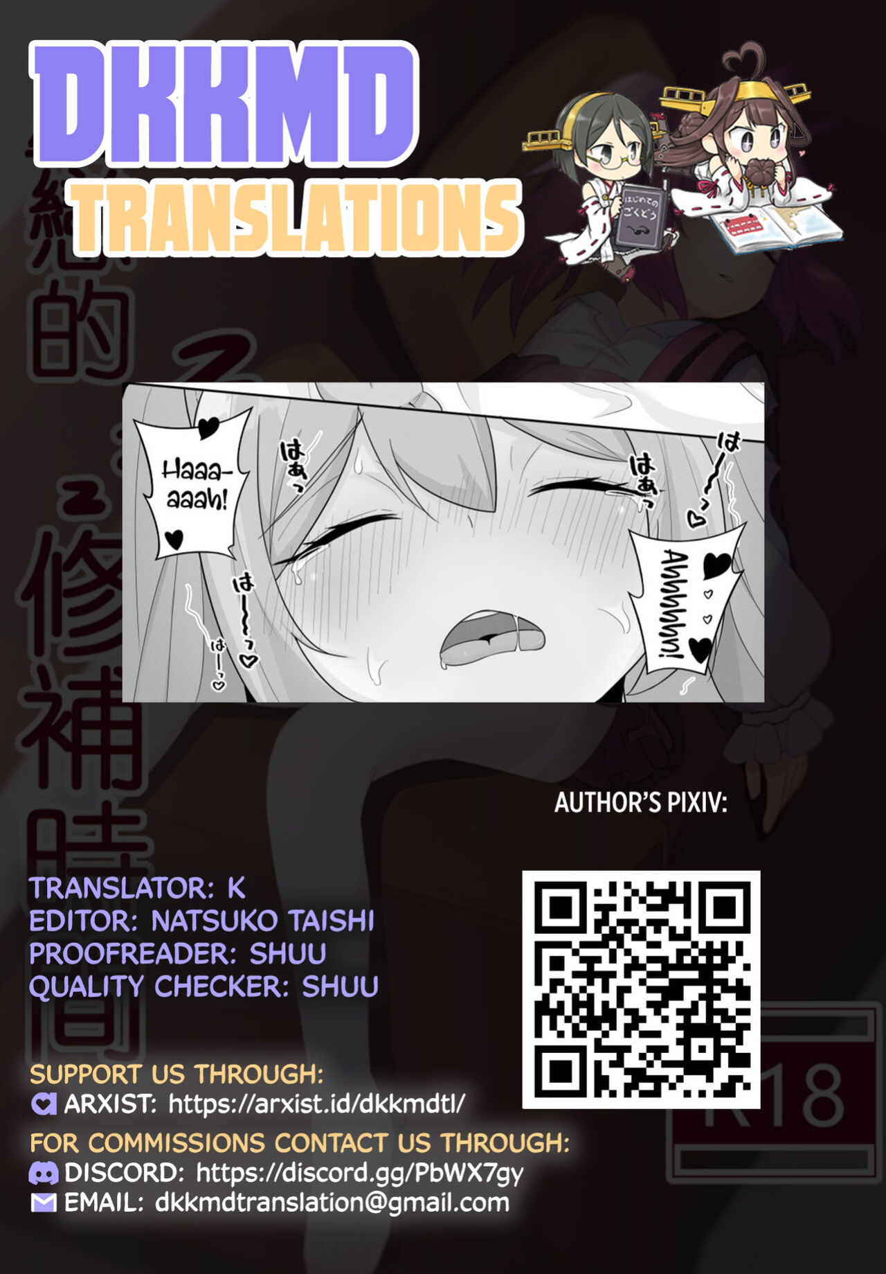 [Toumei] Shamare's Patching Time (Arknights) [DKKMD Translations]