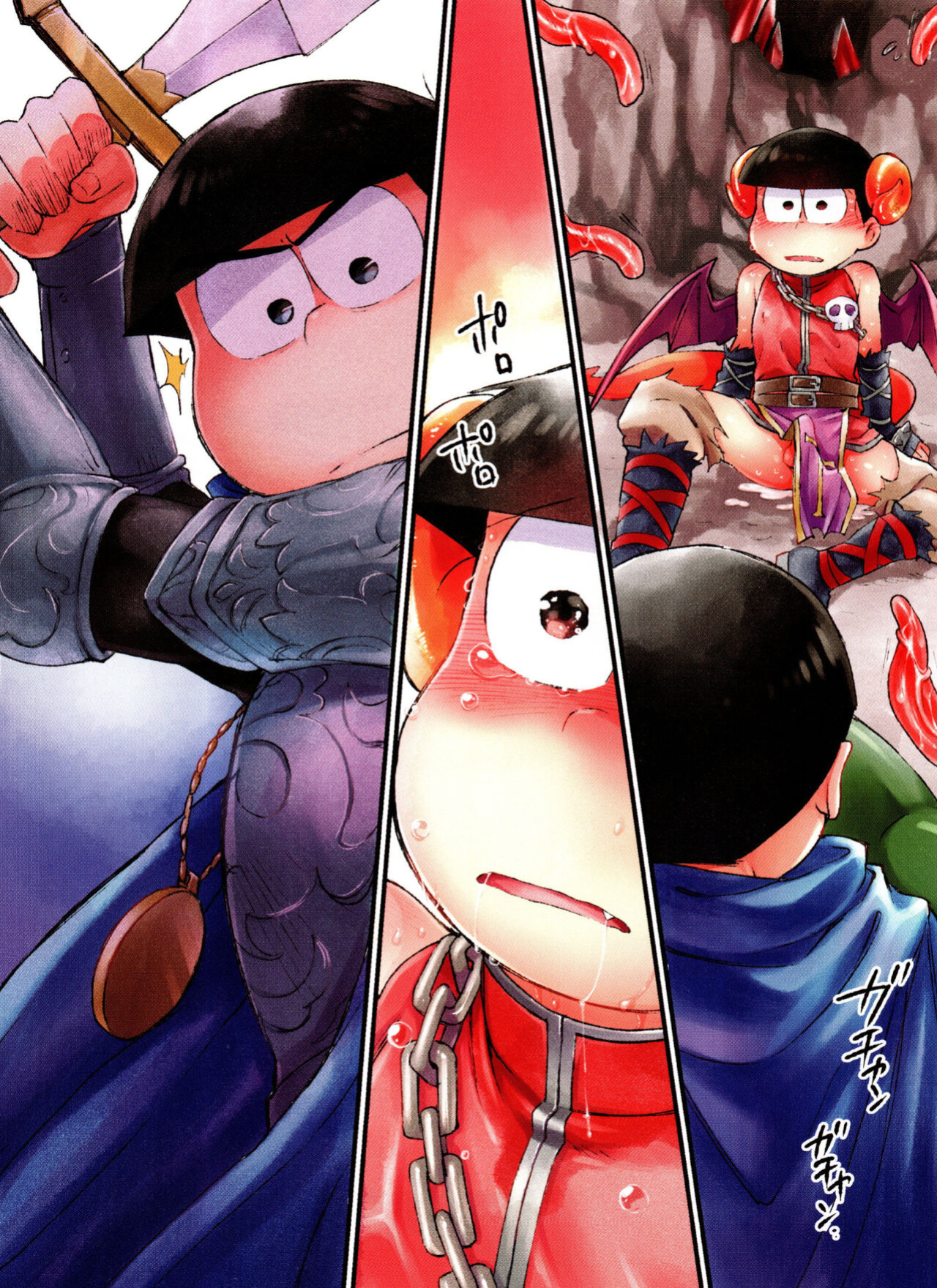 [MatsuCha. (Maccha)] Monthly KaraOso Omnibus (Osomatsu-san) [ENGLISH]