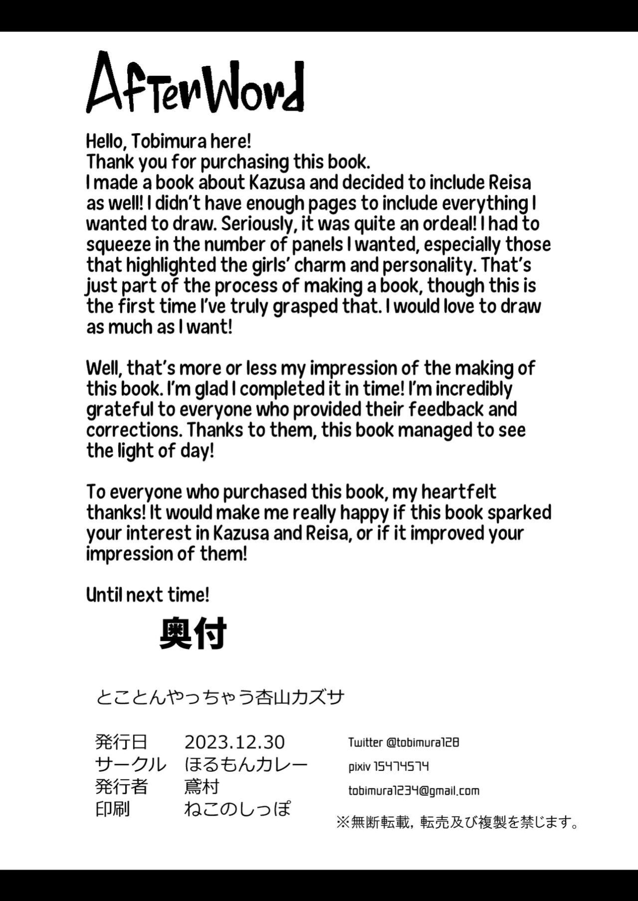 [Horumon Curry (Tobimura)] Tokoton Yacchau Kyouyama Kazusa | Kyouyama Kazusa Wants to Bang! (Blue Archive) [Team Rabu2]