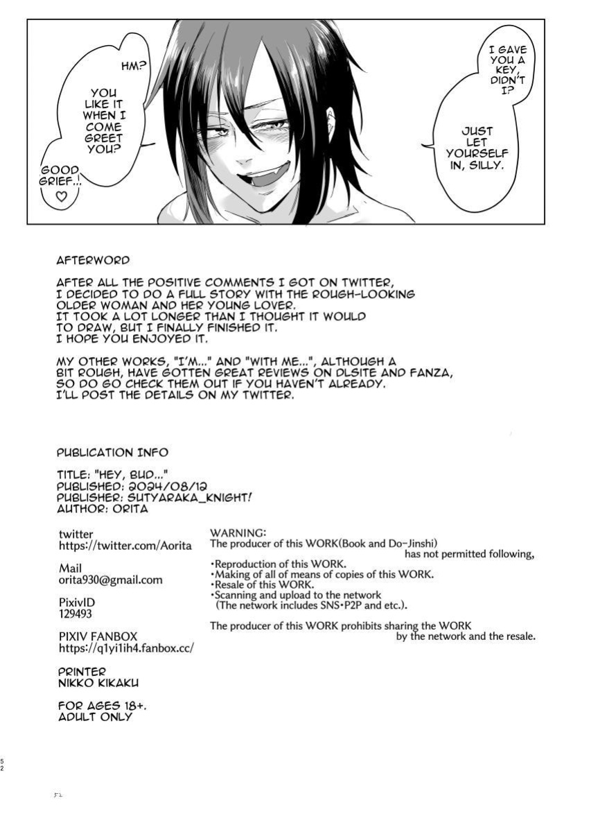 [Sucharaka Knight! (Orita)] Na, shounen? | Hey, boy? [Darg777 Translations]