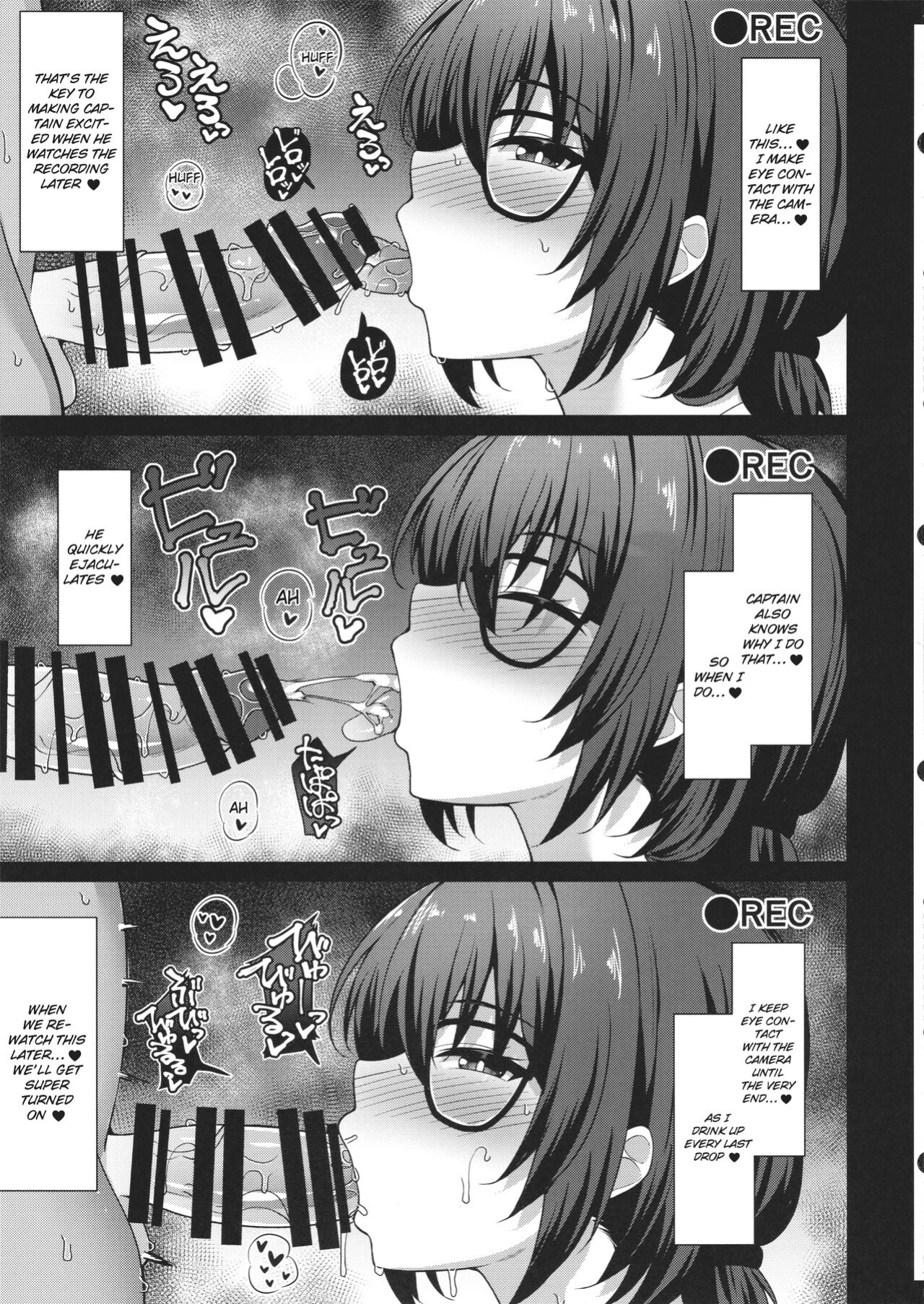 (COMIC1☆24) [Cow Lipid (Fuurai)] Fake Bee (Alice Gear Aegis) [hardcase8translates]