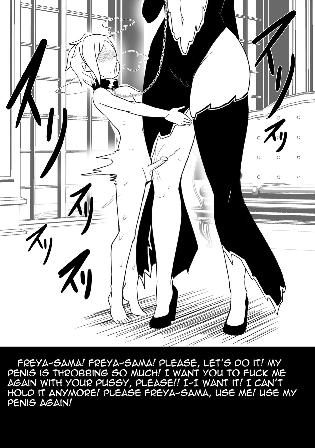 [Merkoning] B-Trayal 51 Freya (Uncensored)